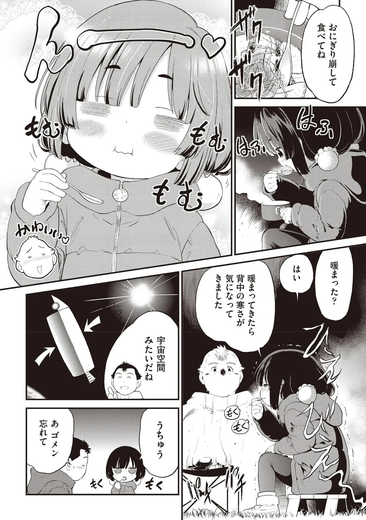 Page 446