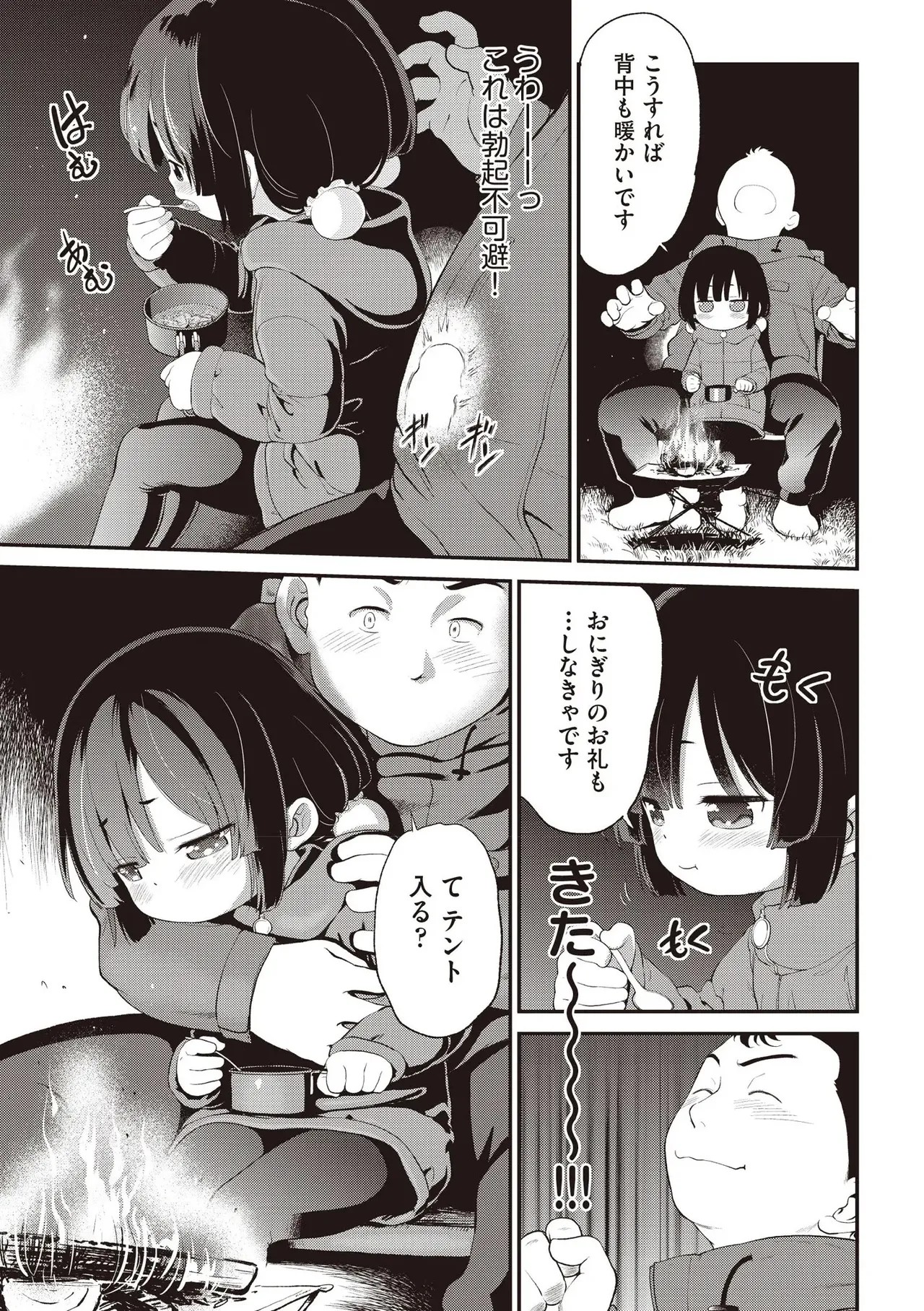 Page 447