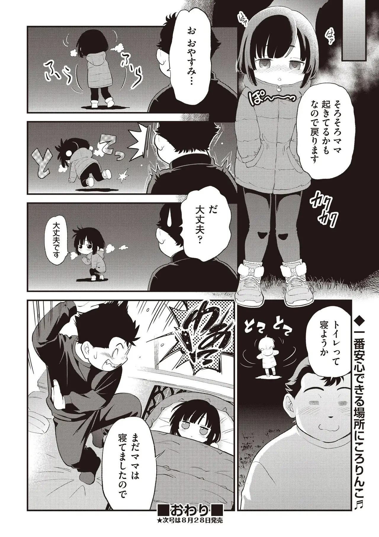 Page 464