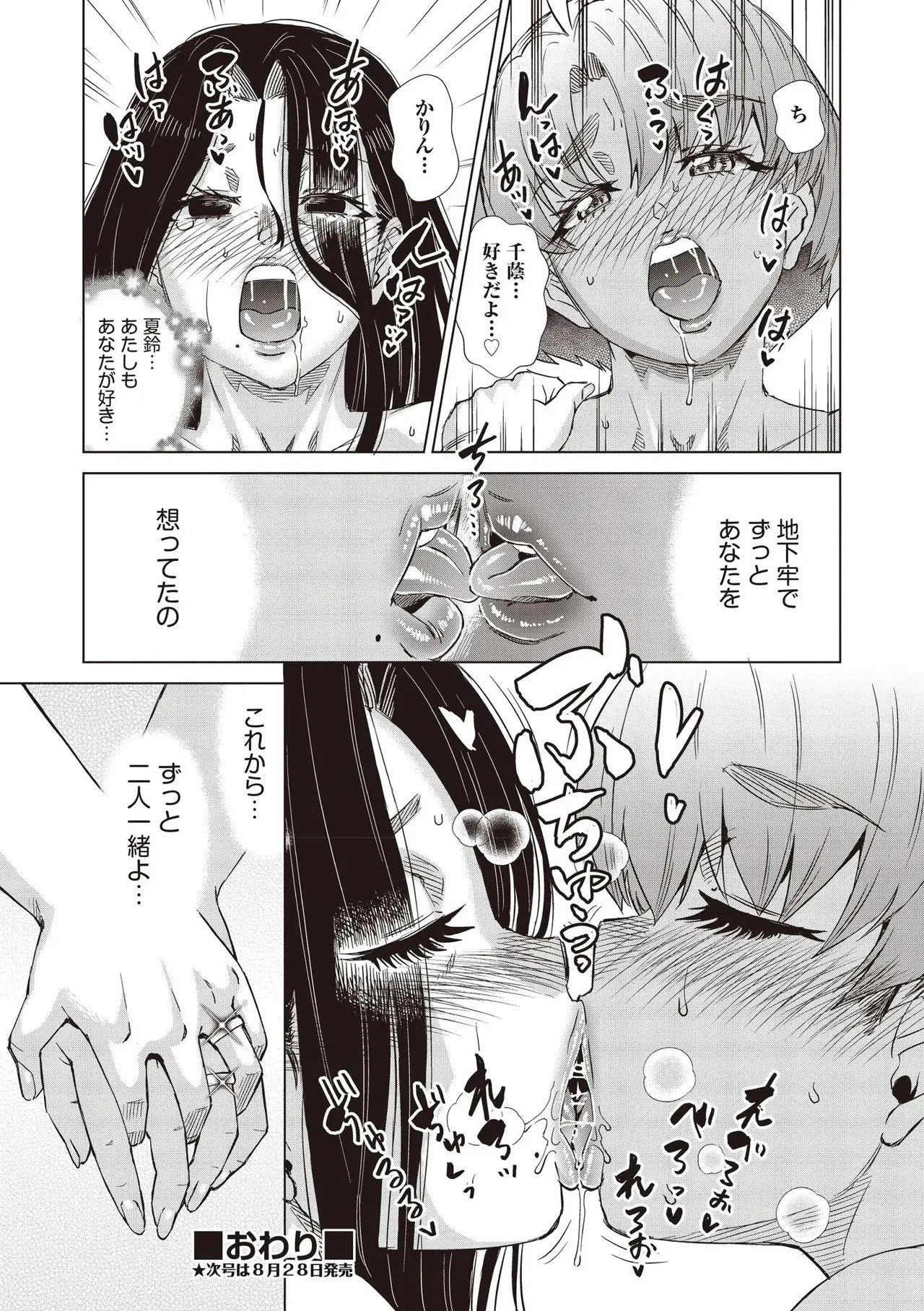 Page 468