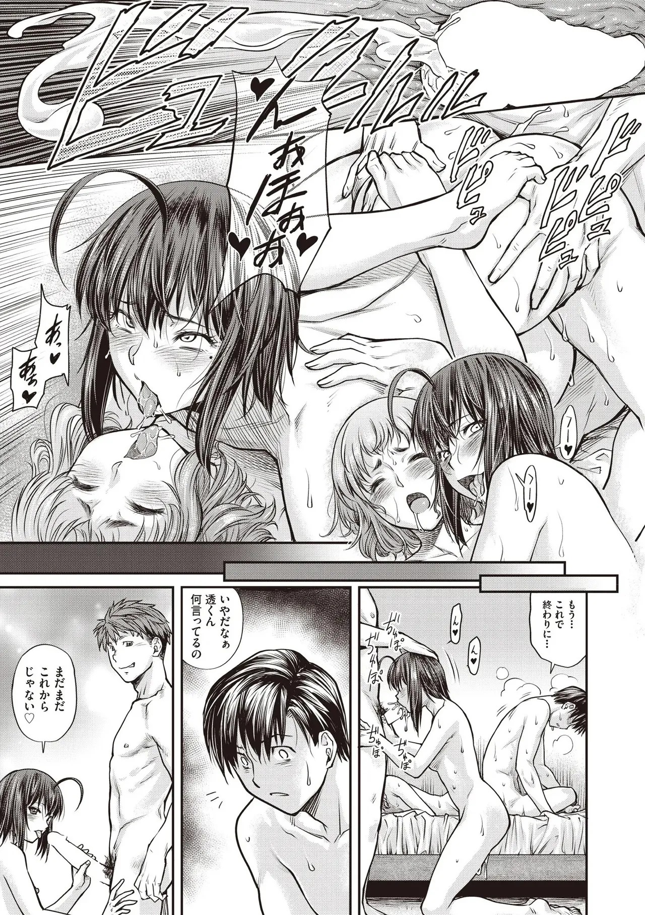 Page 487