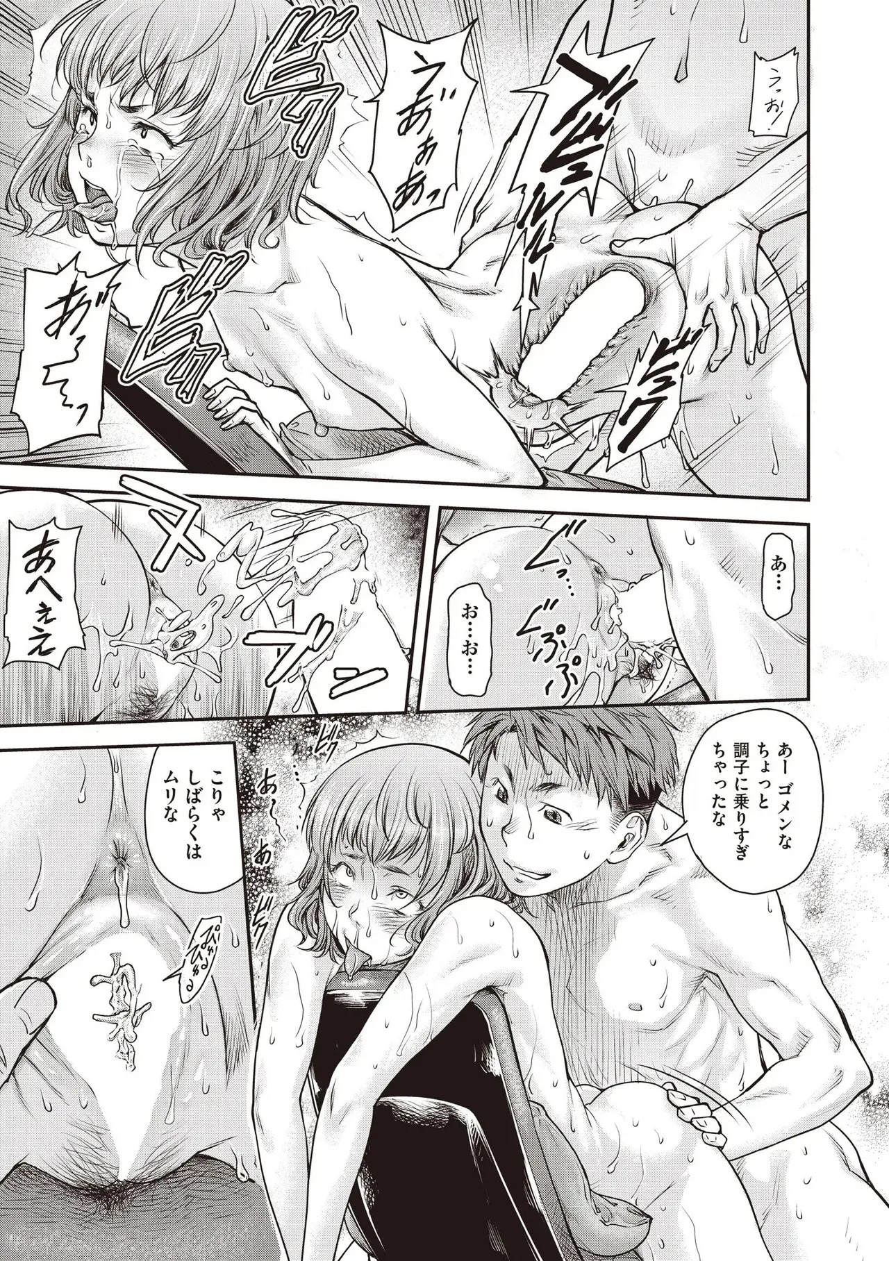 Page 491
