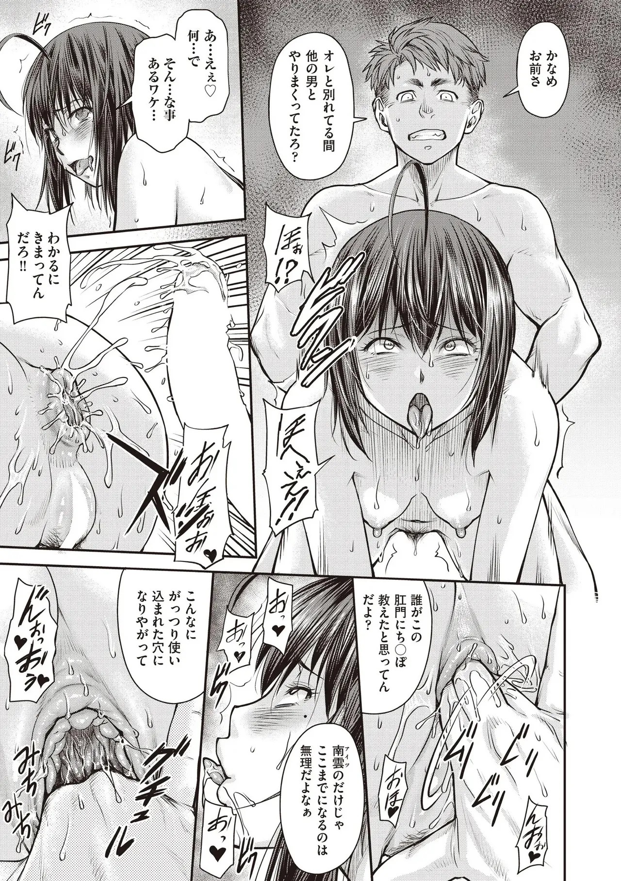 Page 499