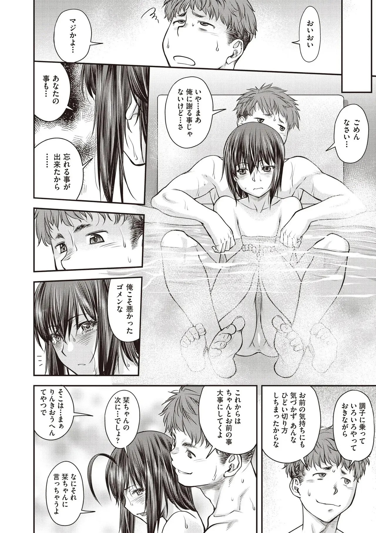 Page 506