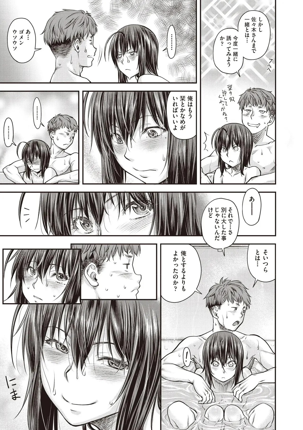 Page 507