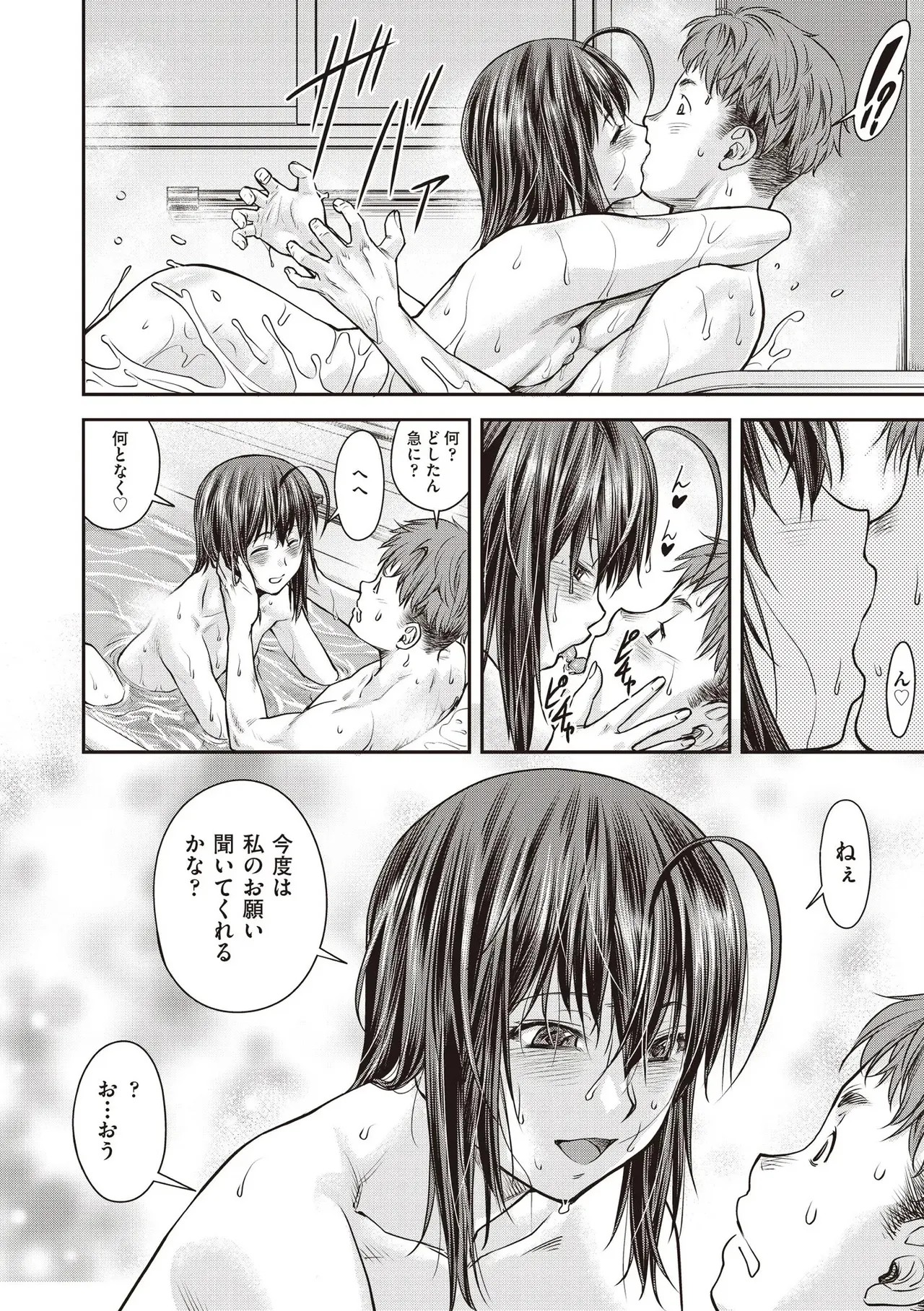 Page 508