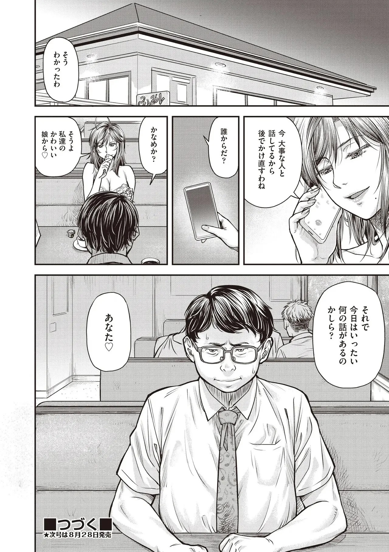 Page 510