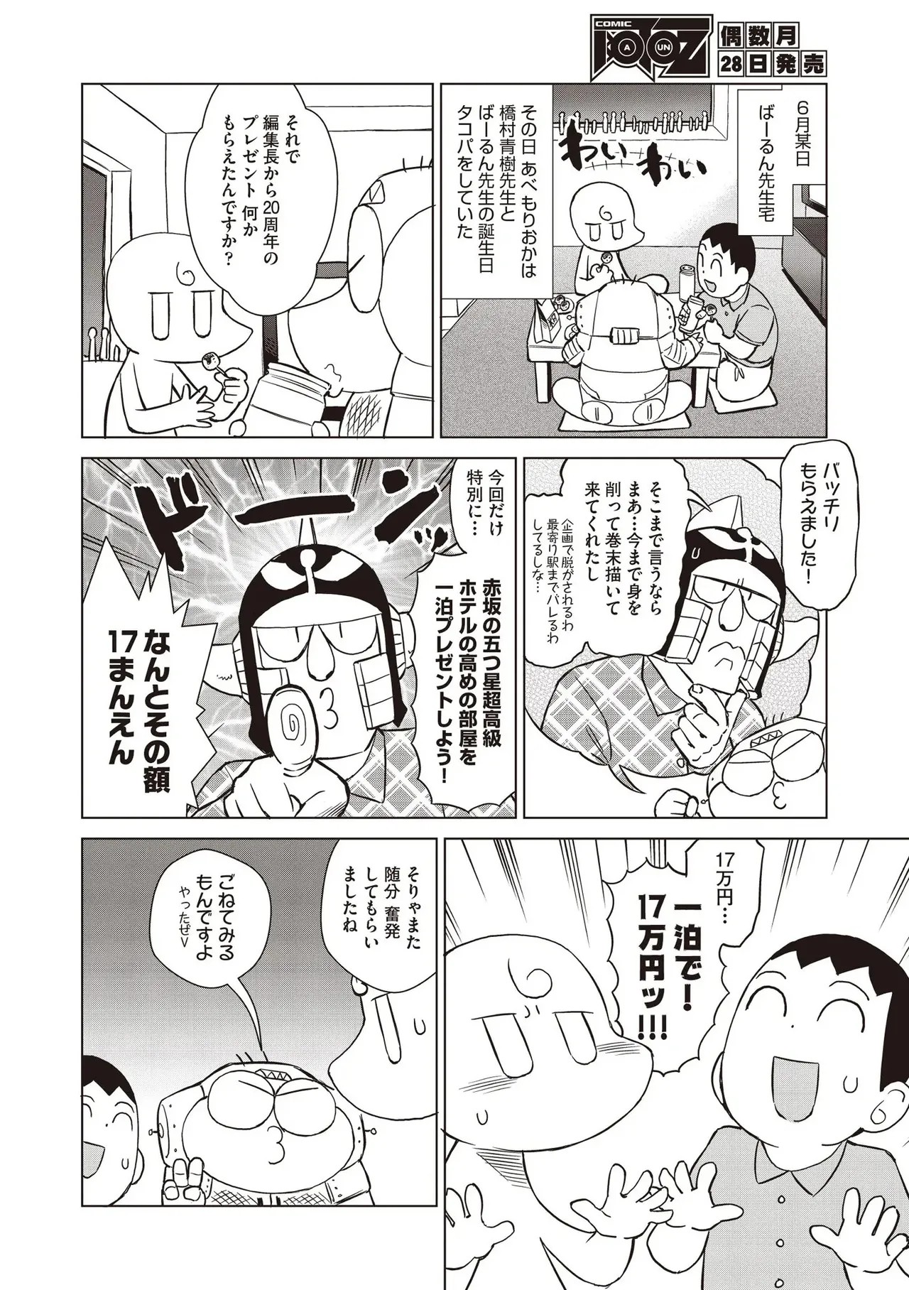 Page 512