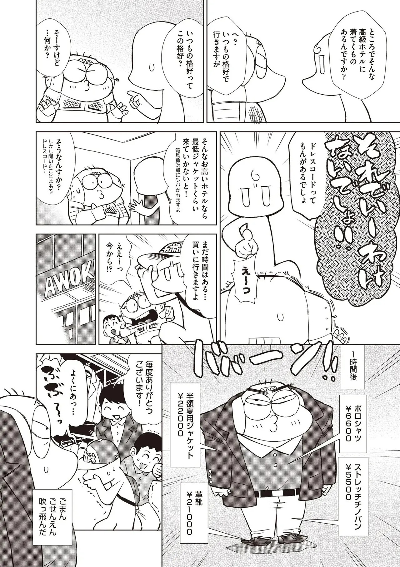 Page 513