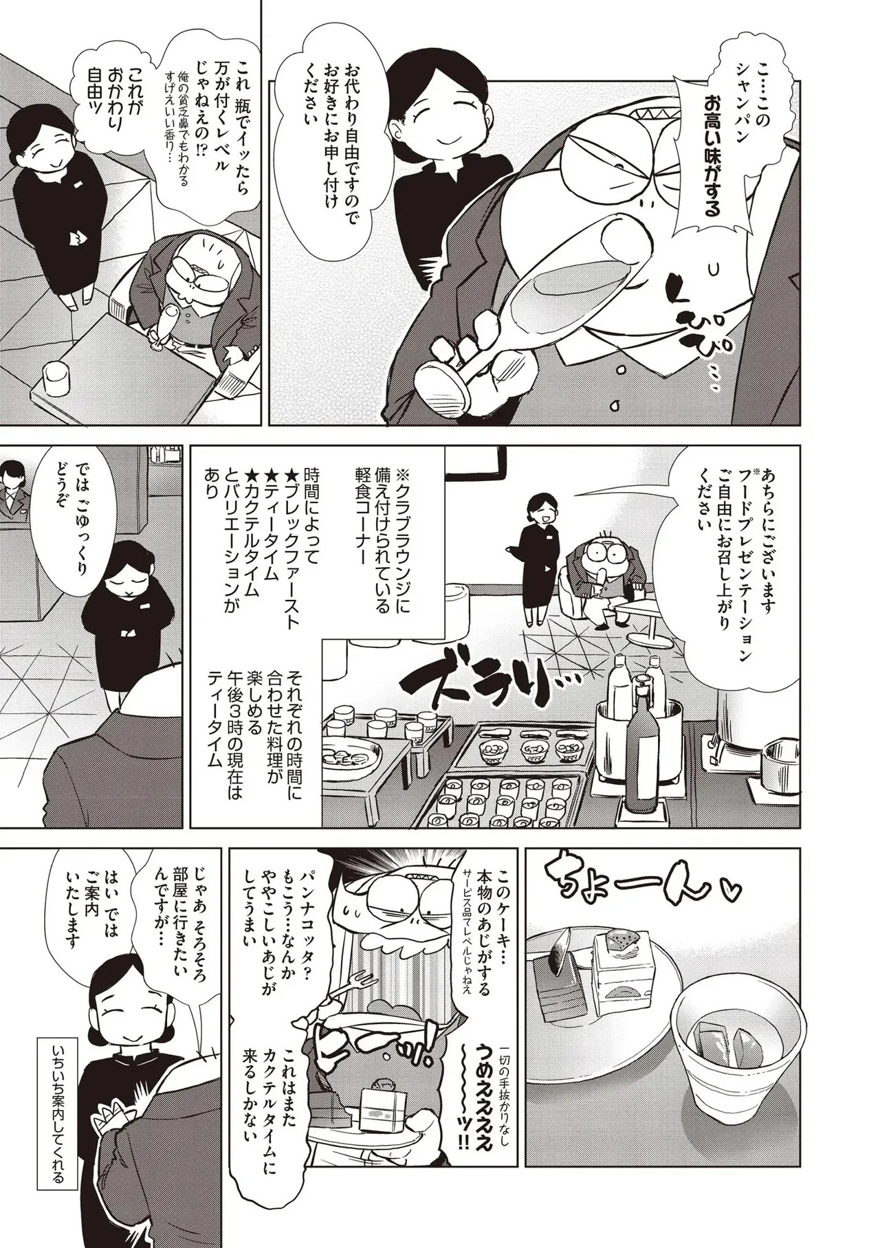 Page 515