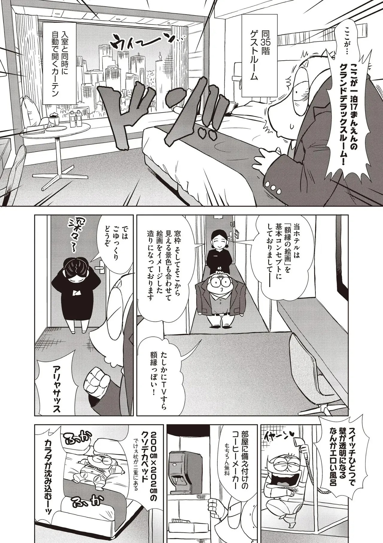 Page 516