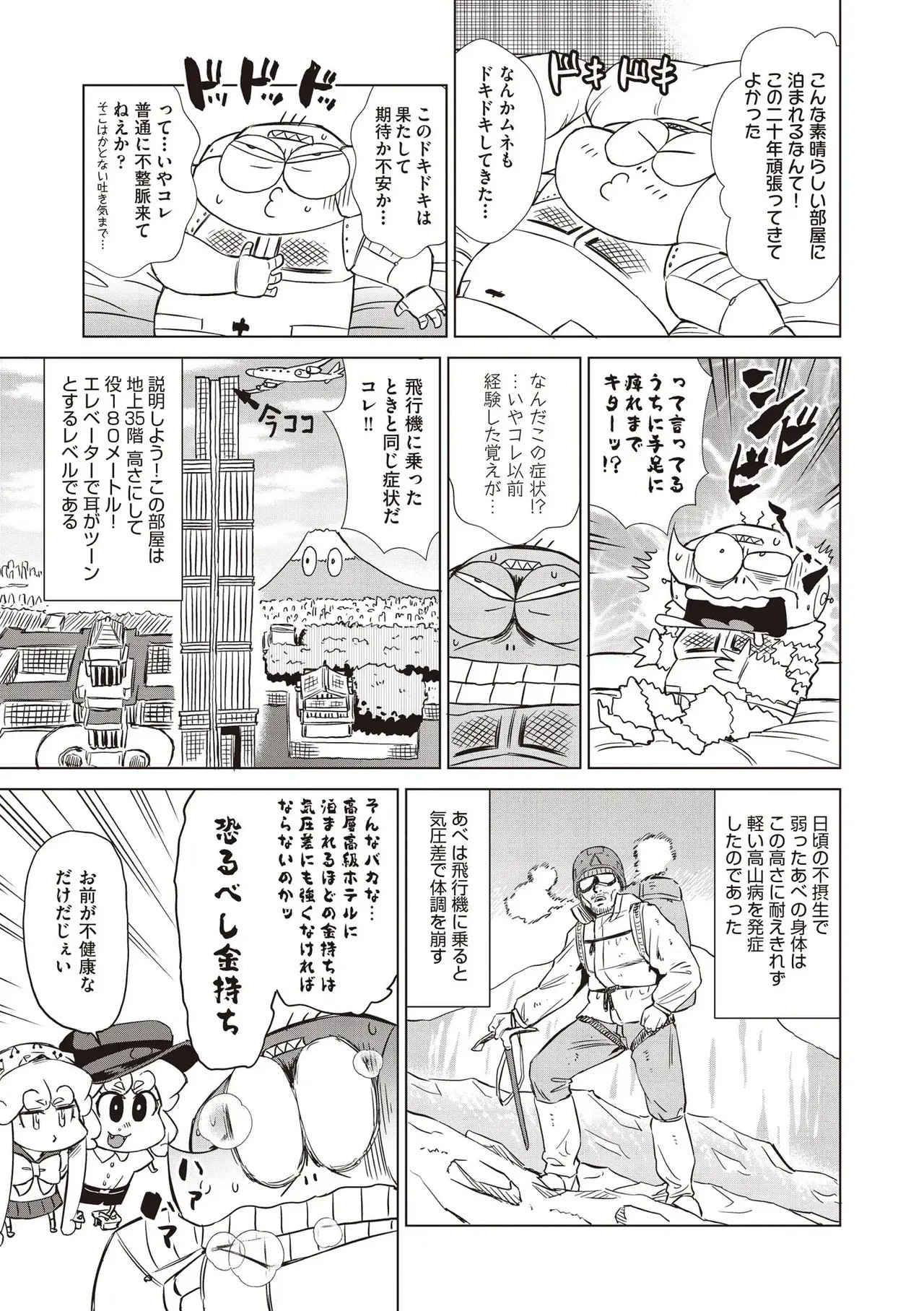 Page 517
