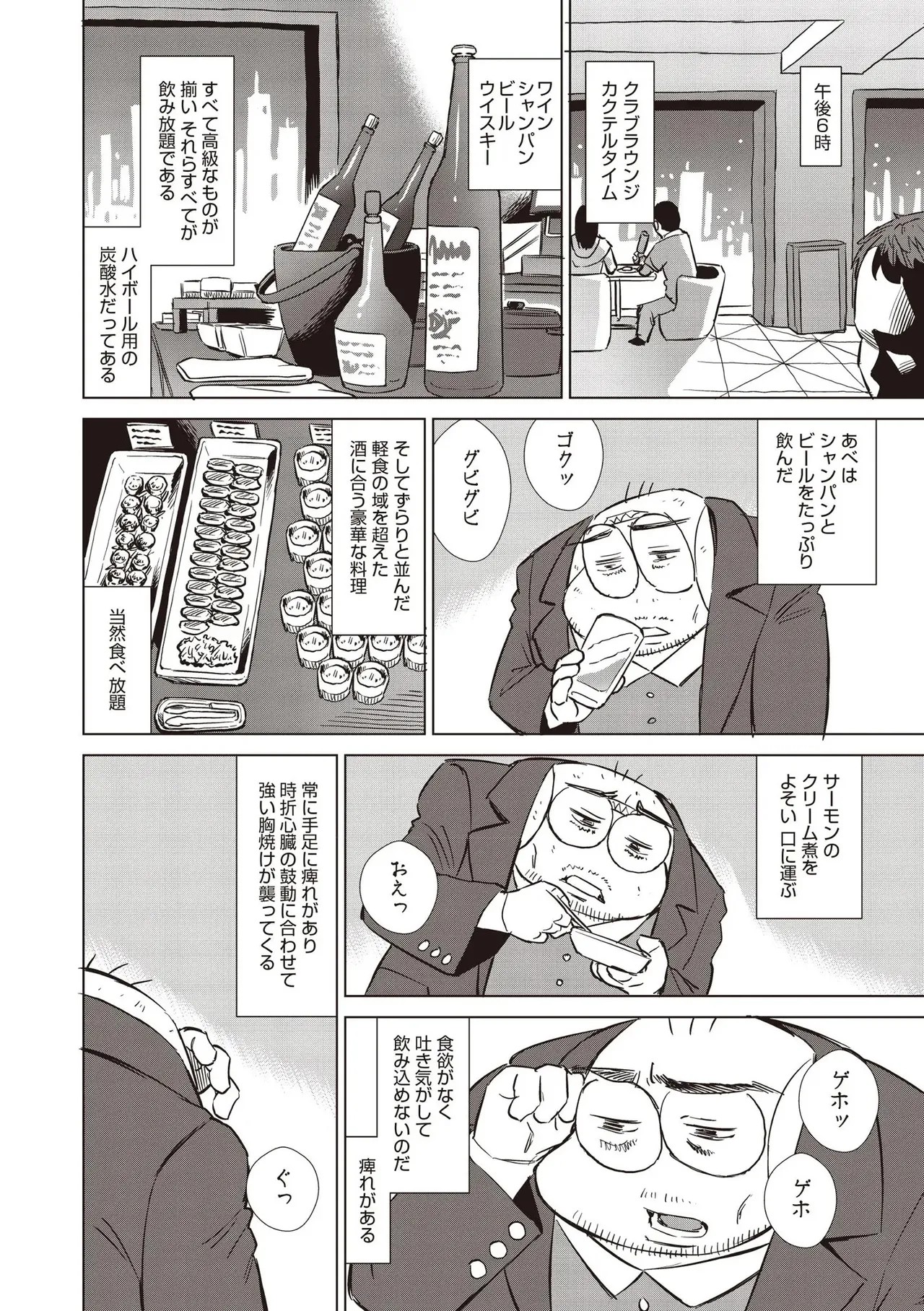 Page 518