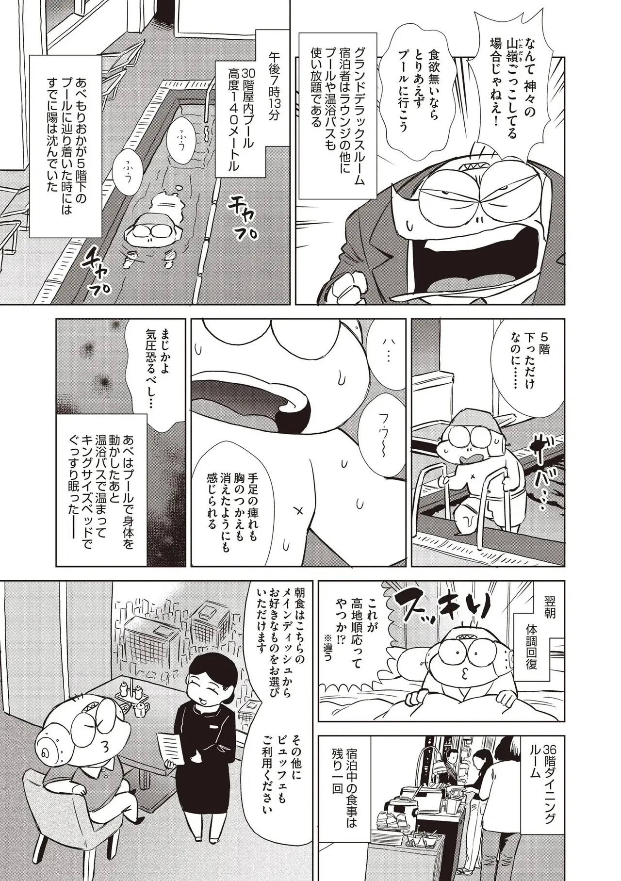 Page 519