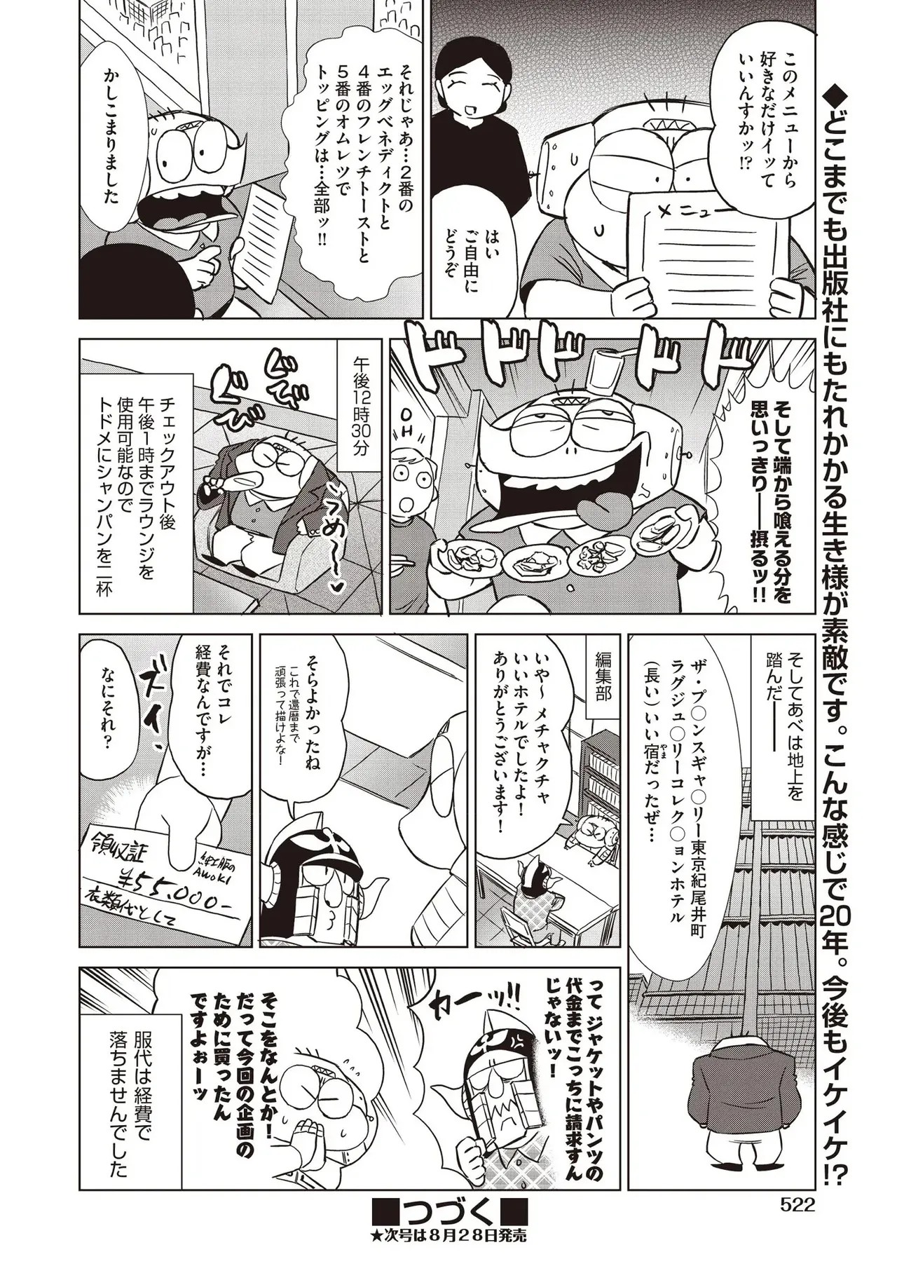 Page 520
