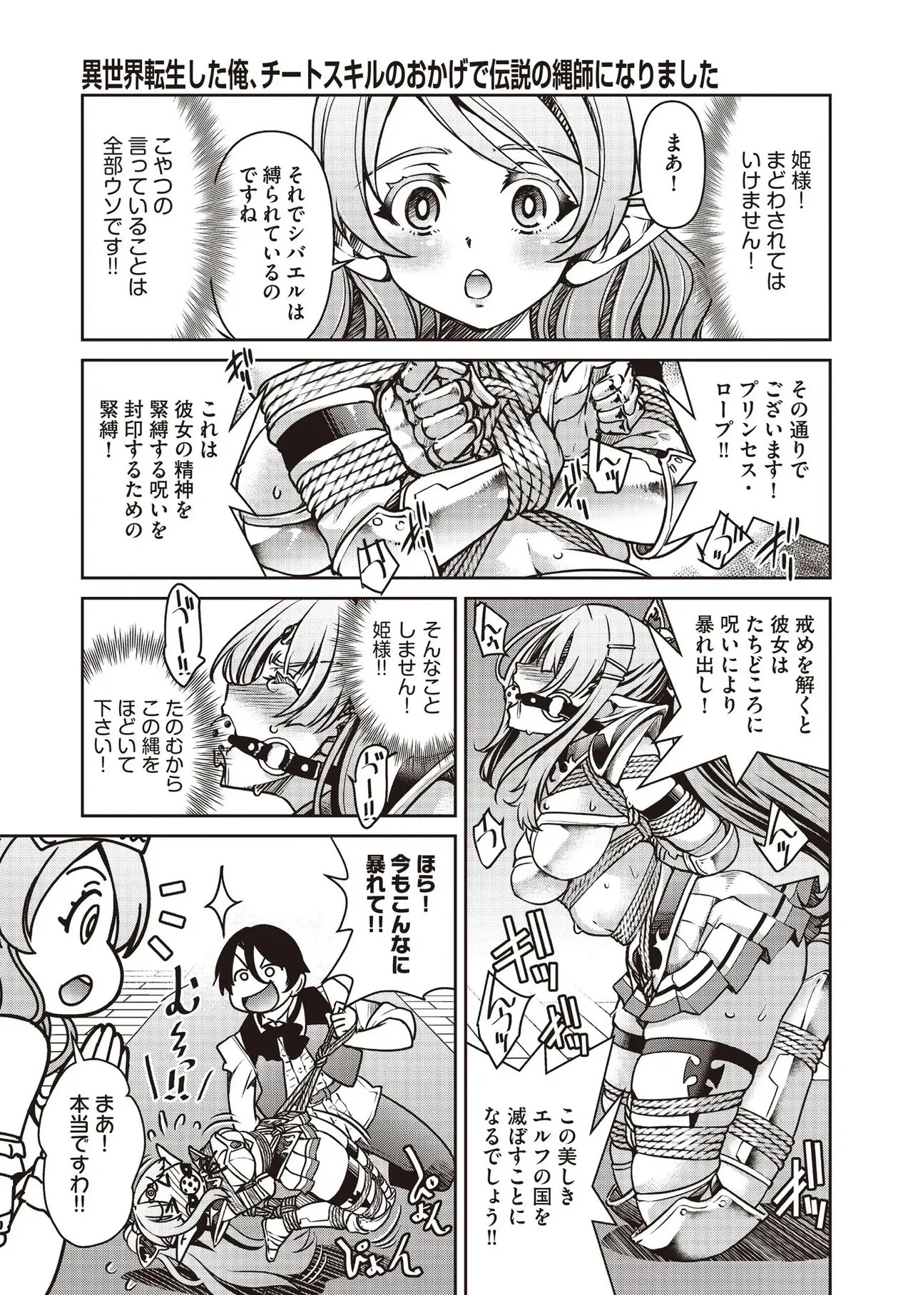 Page 67