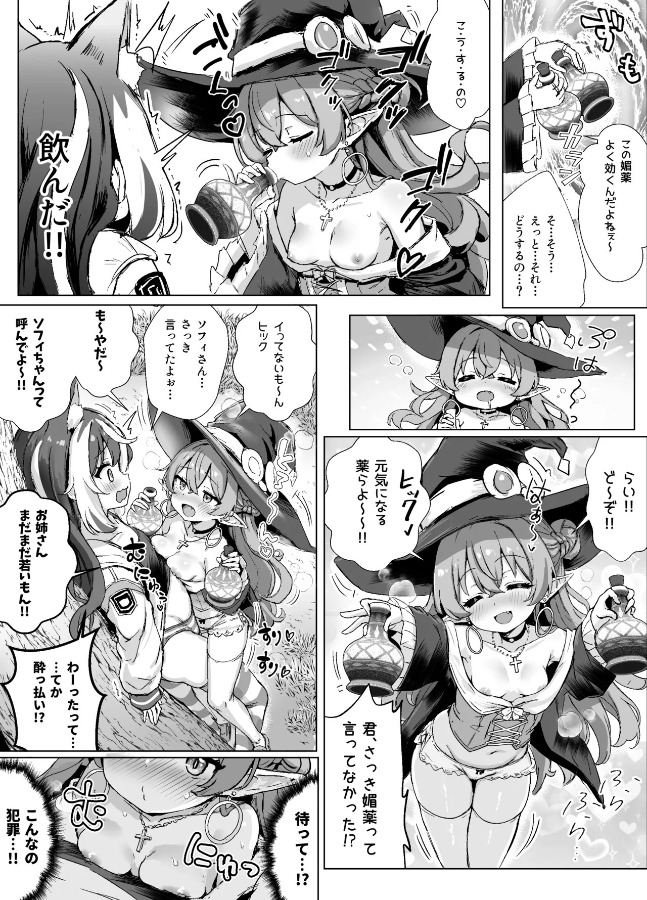 Page 34