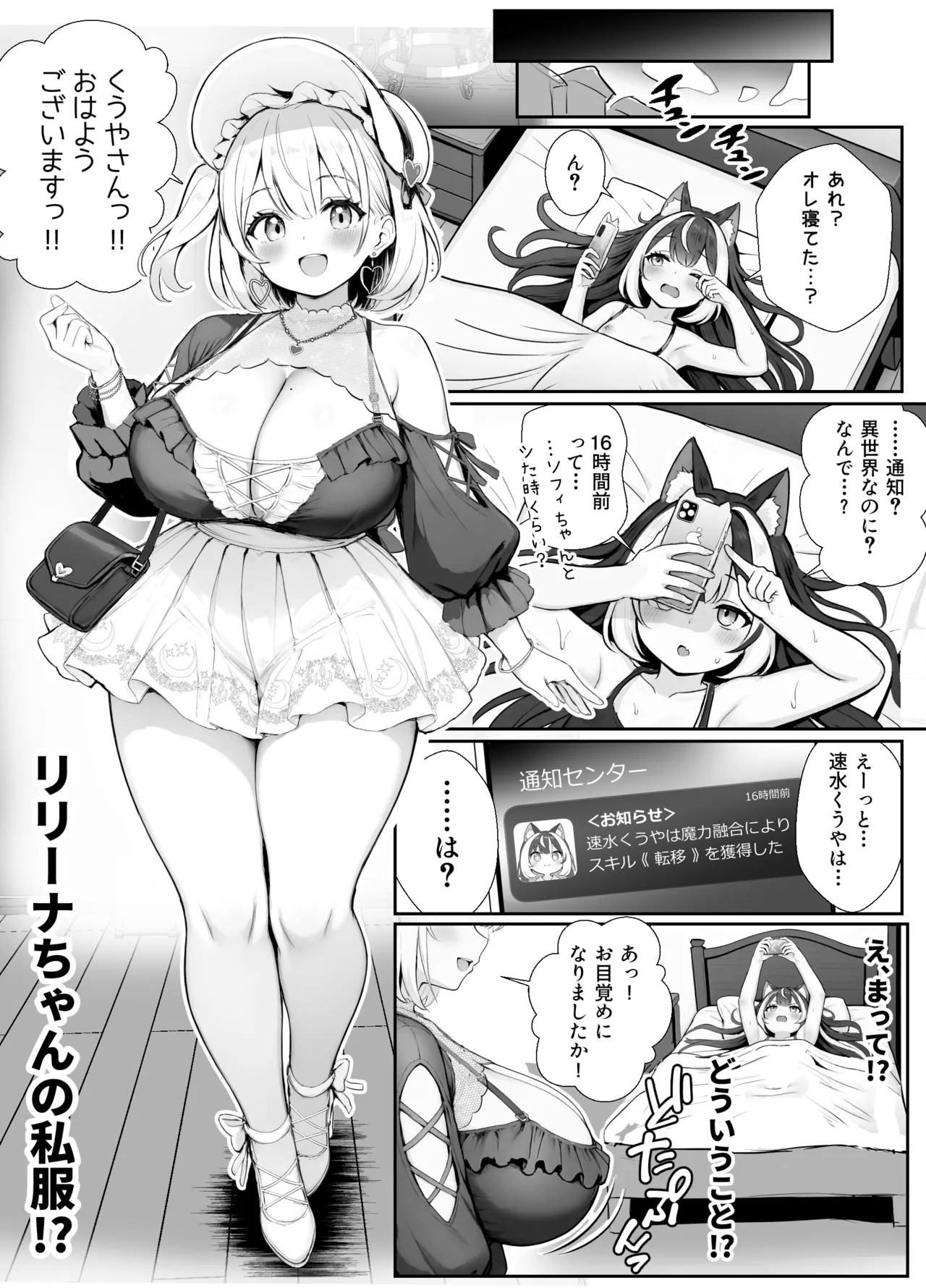 Page 65