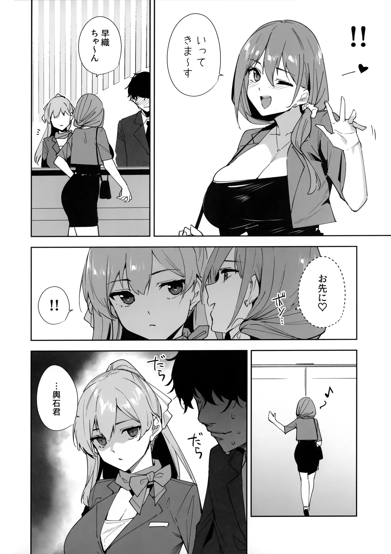Page 57