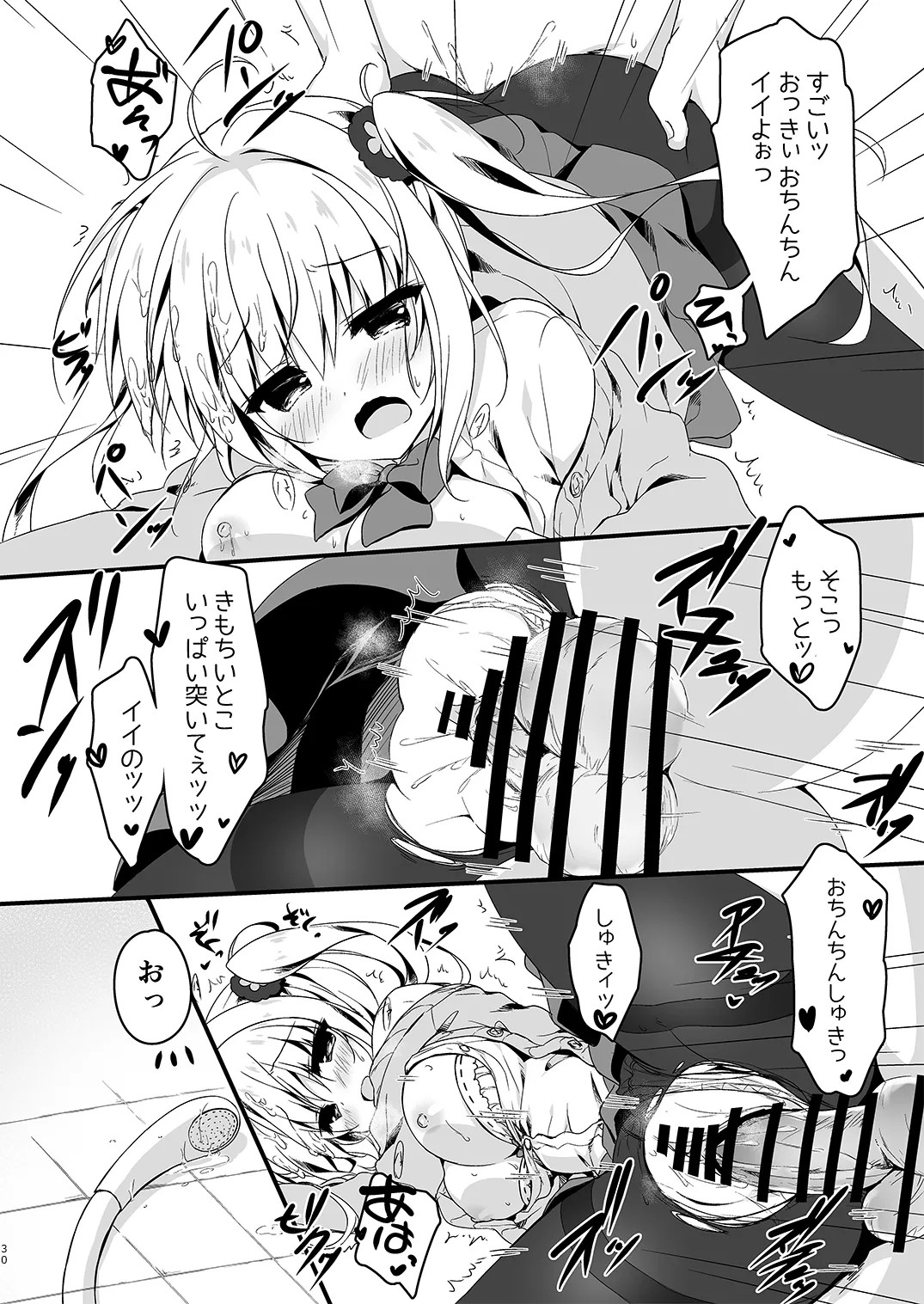 Page 30