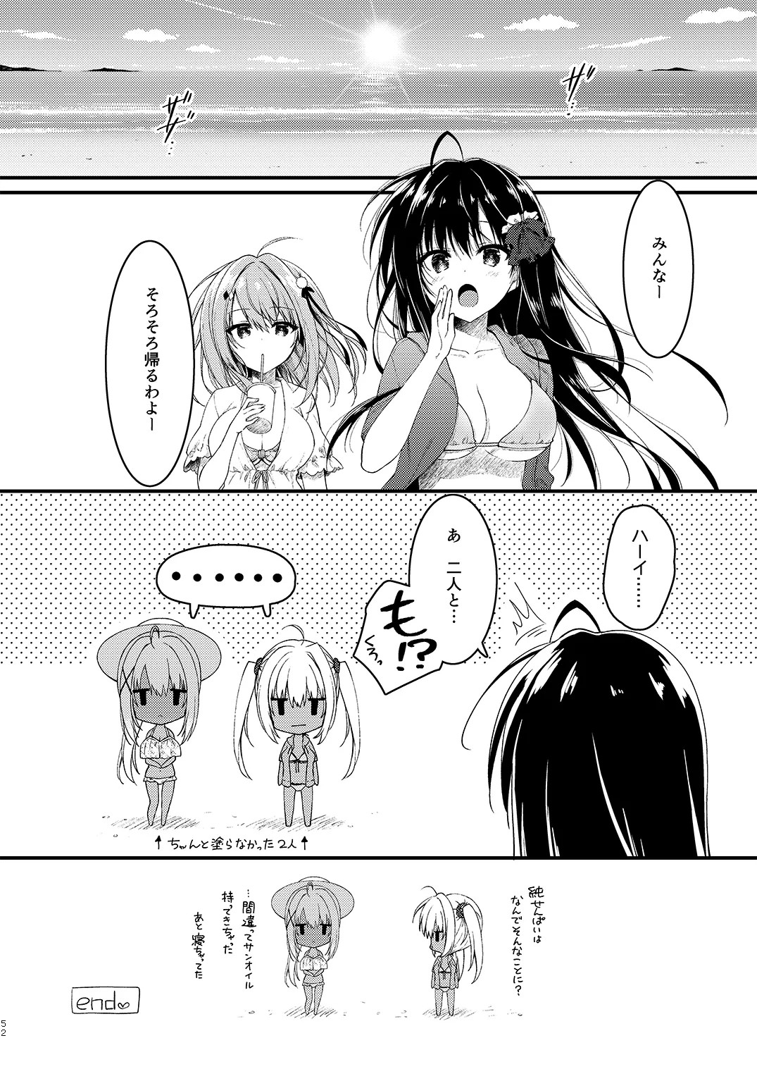 Page 52