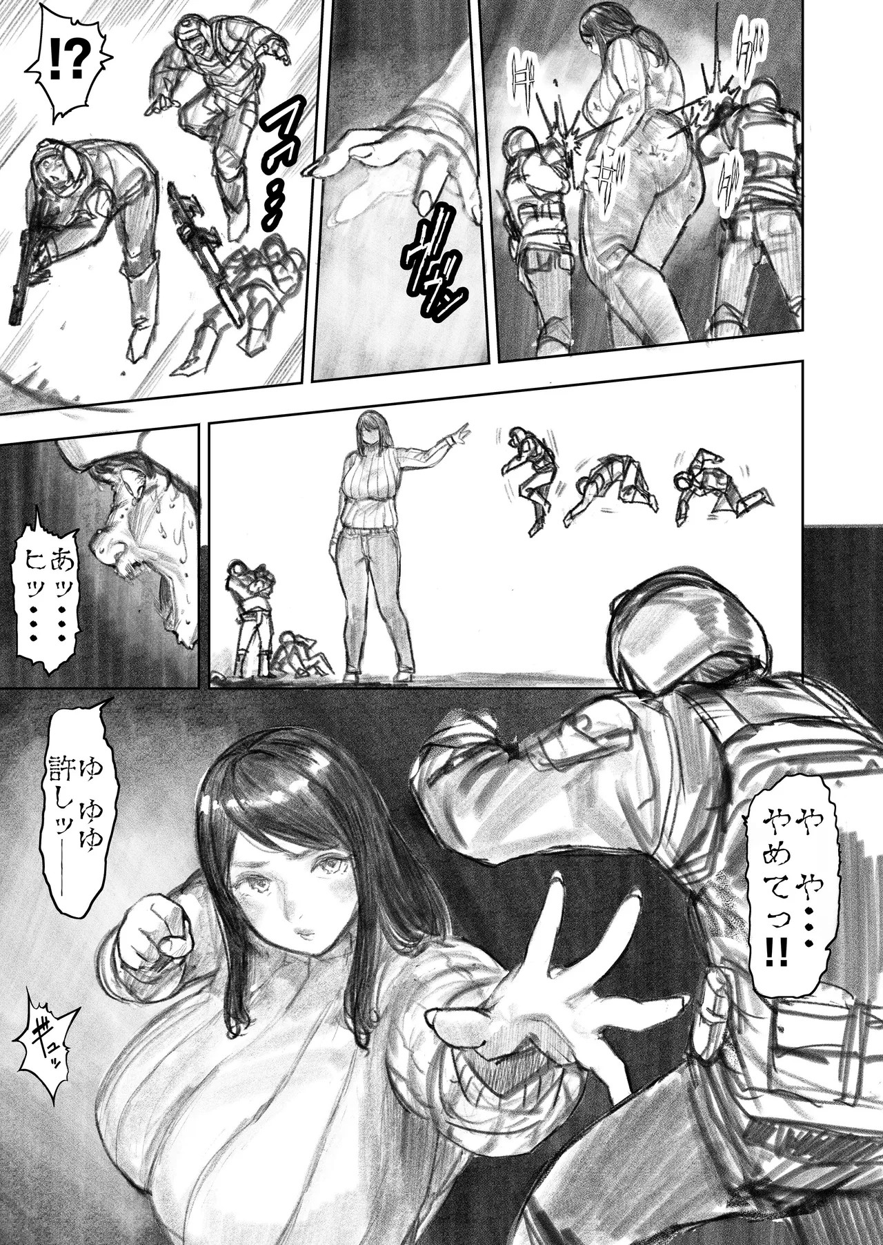 Page 58