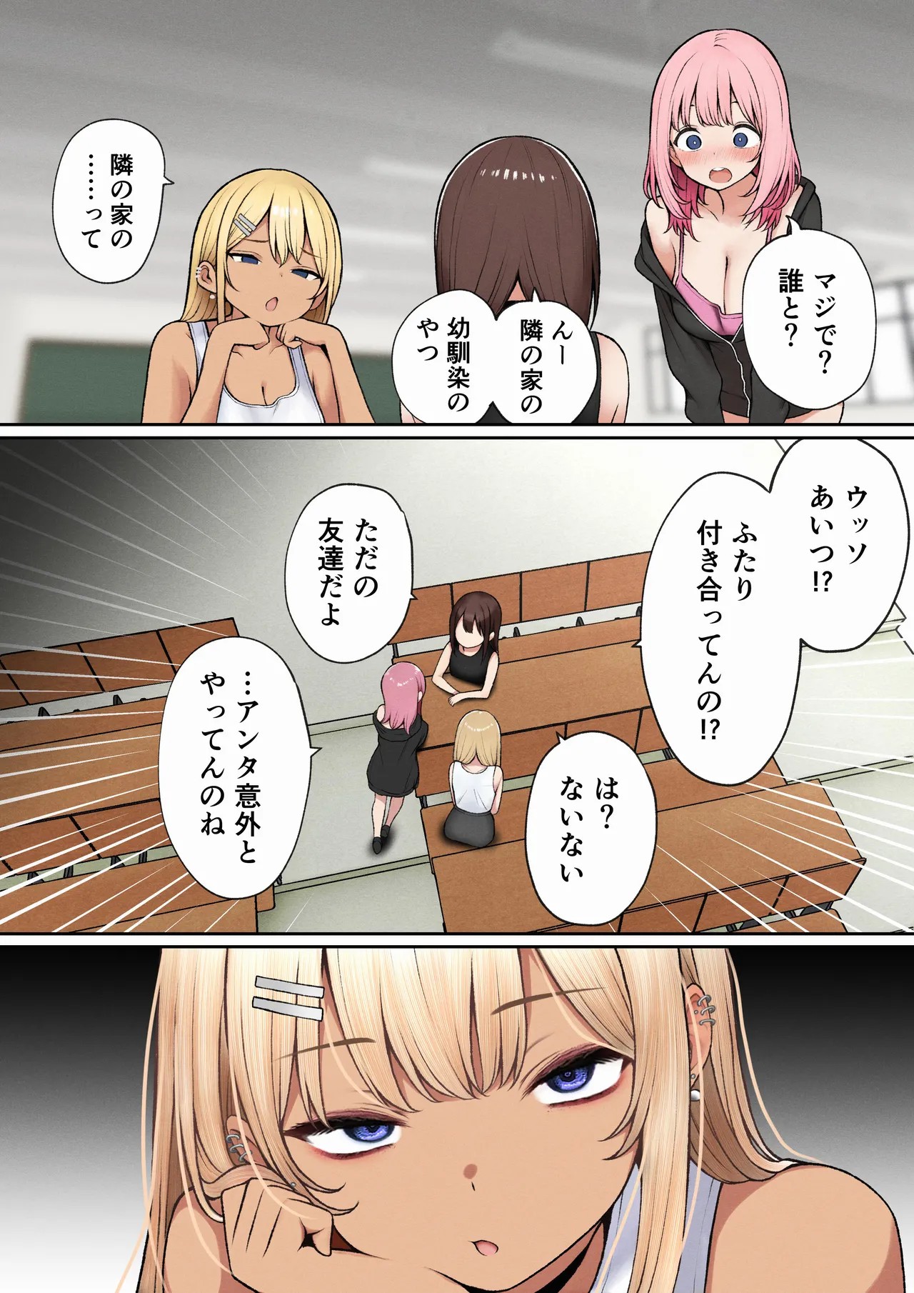 Page 101