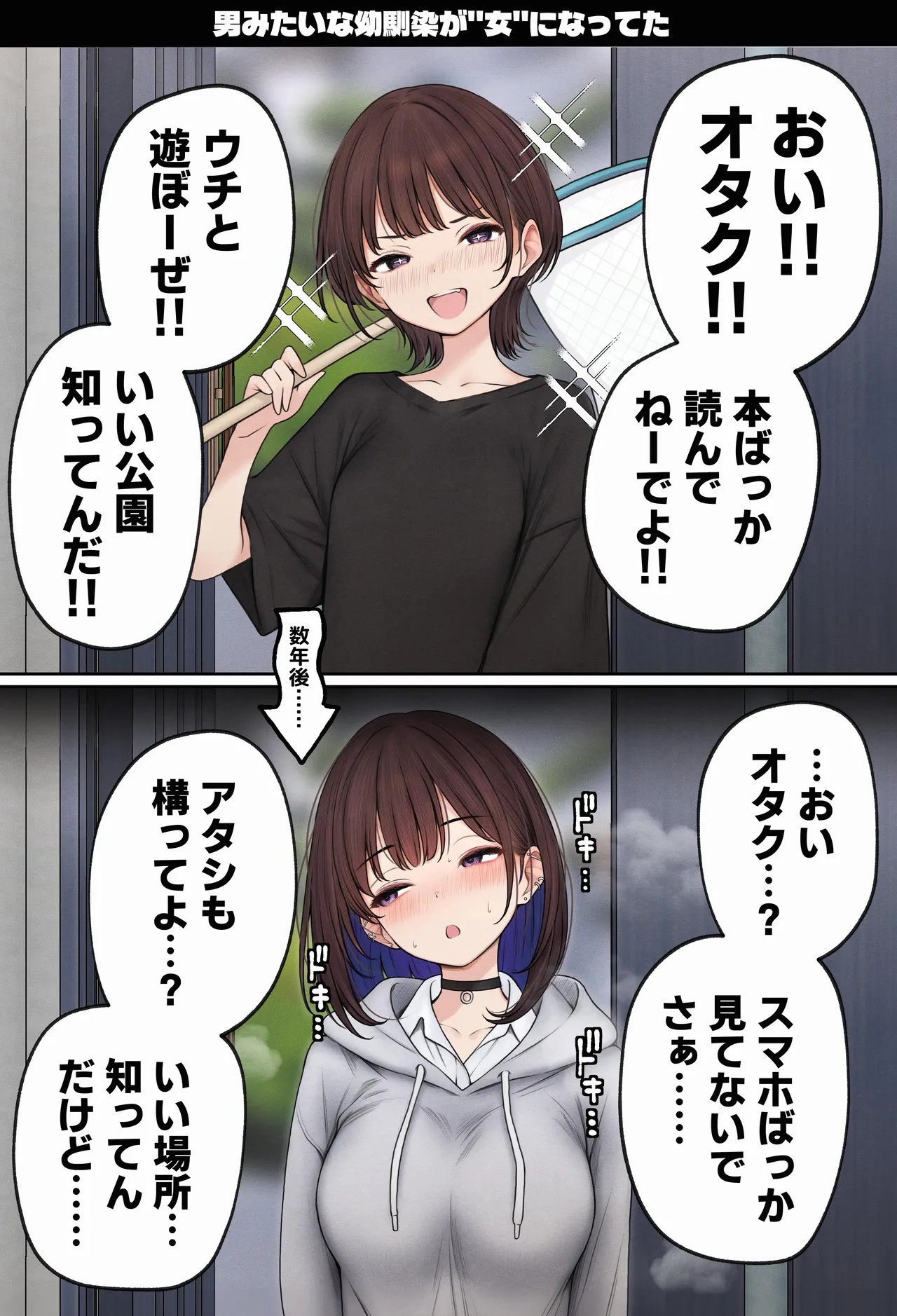 Page 123
