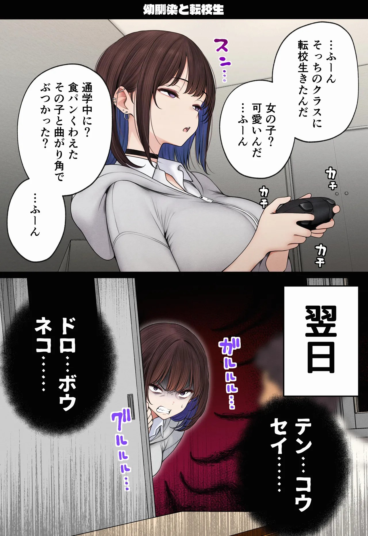 Page 125