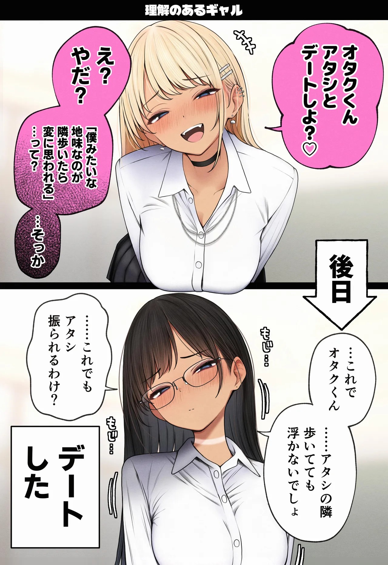 Page 127