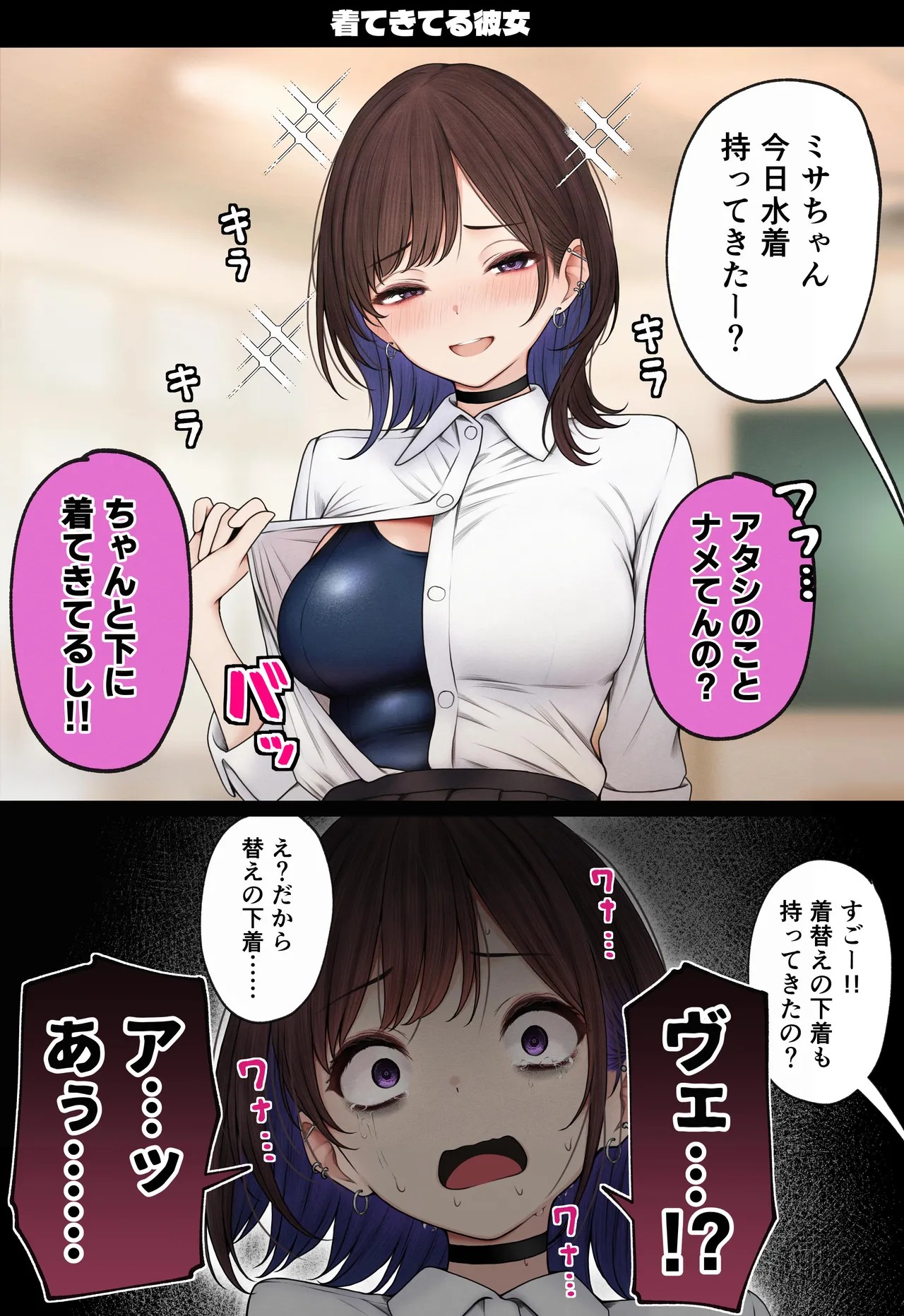 Page 132