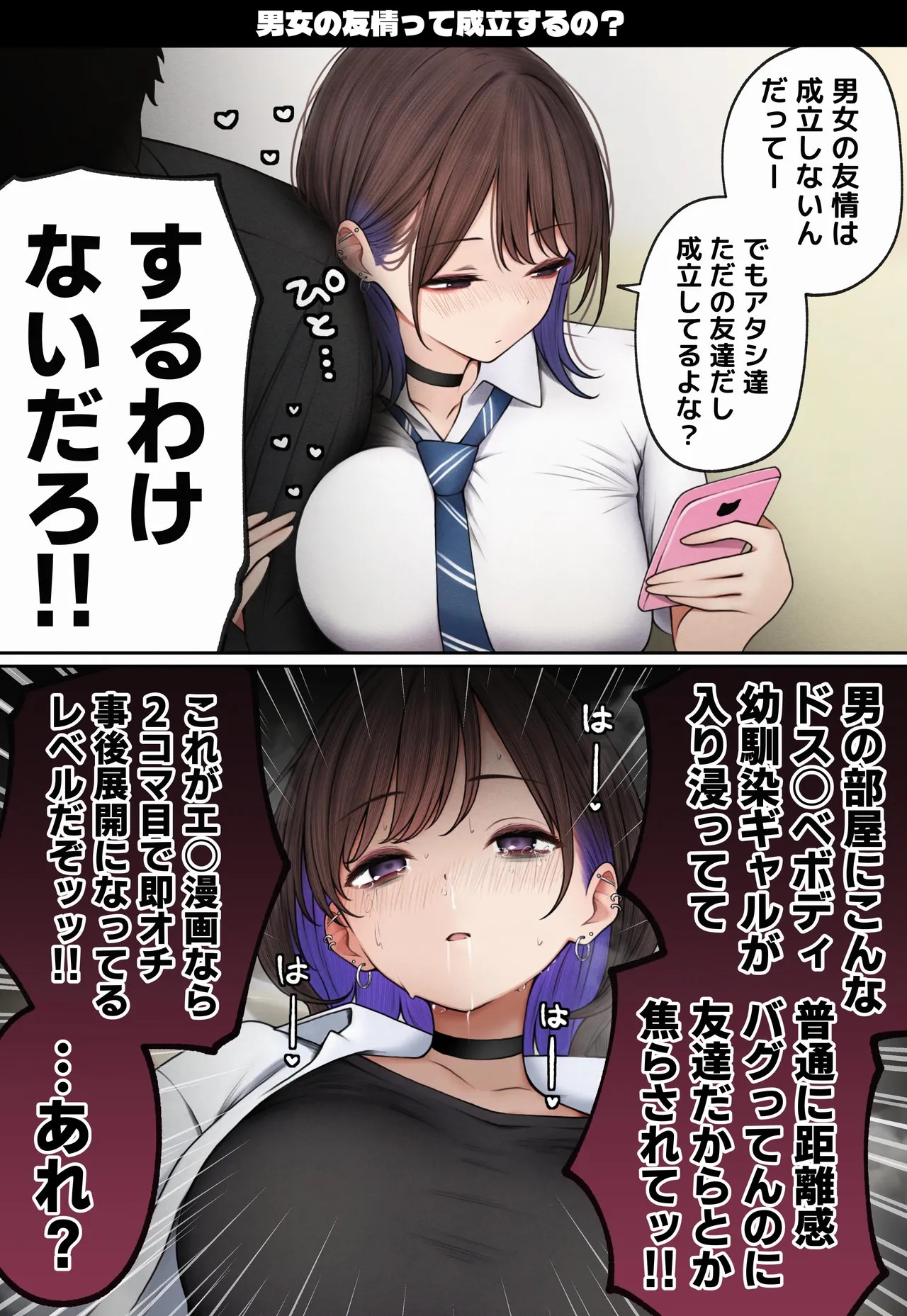 Page 134