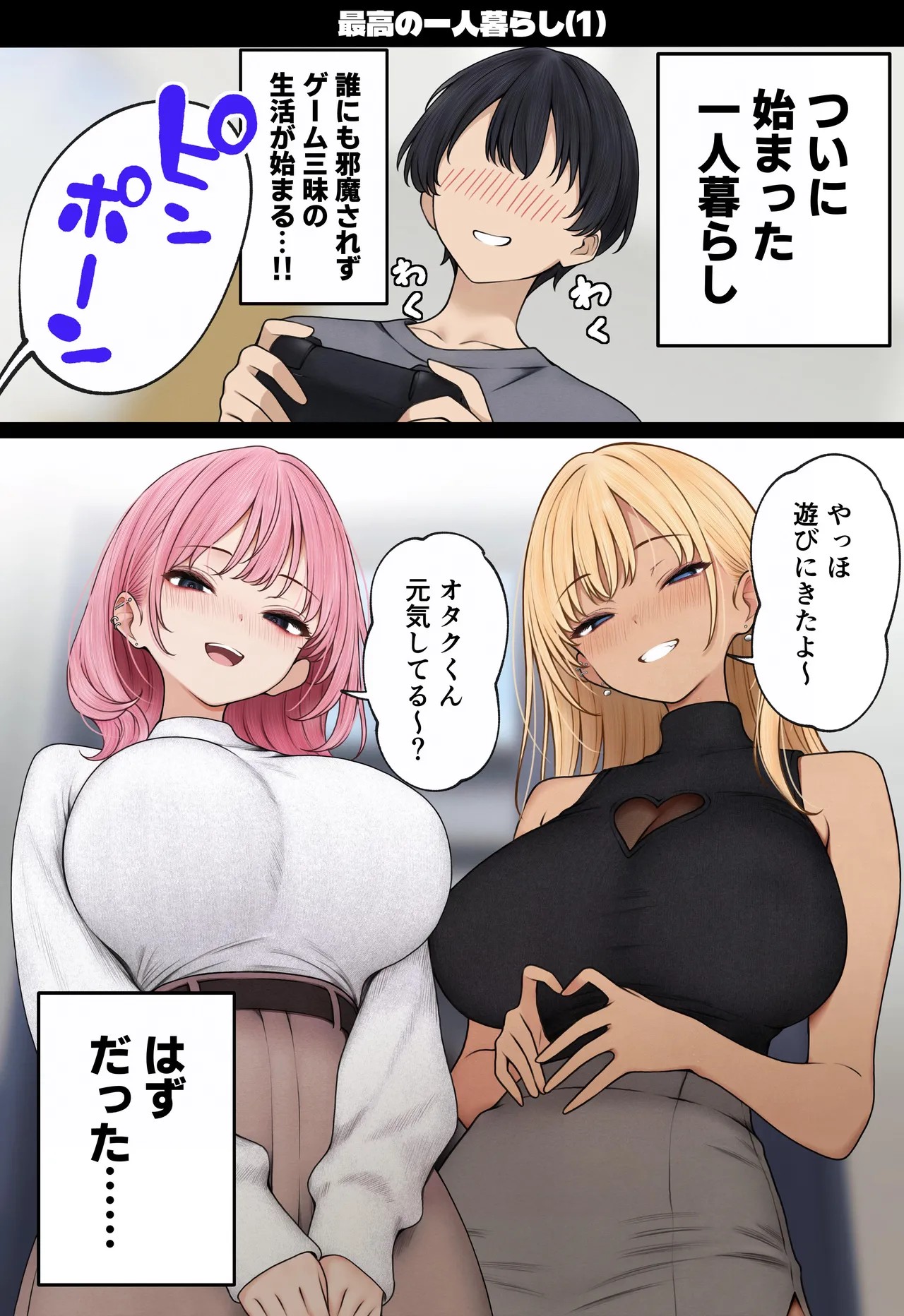 Page 135
