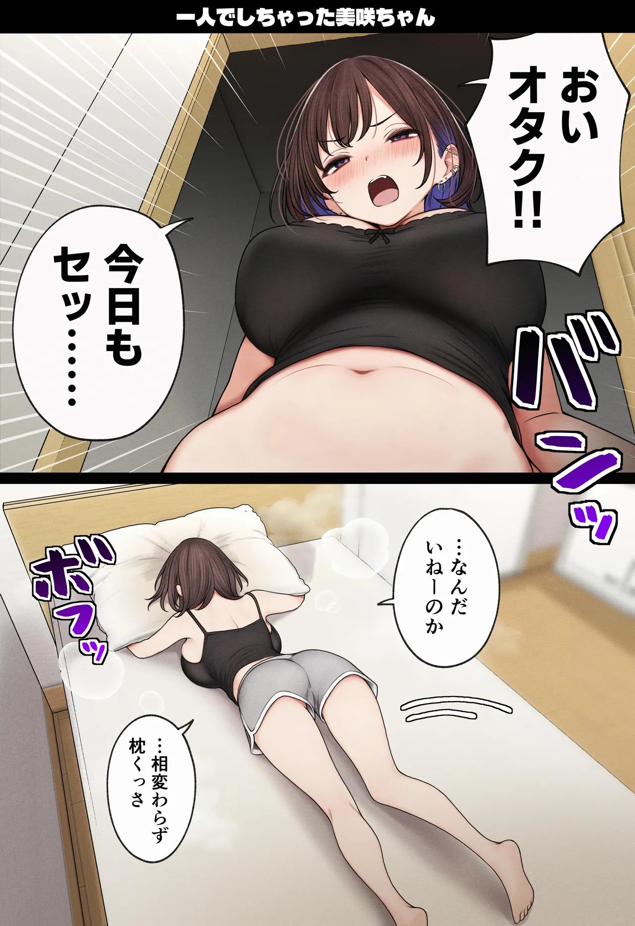 Page 143