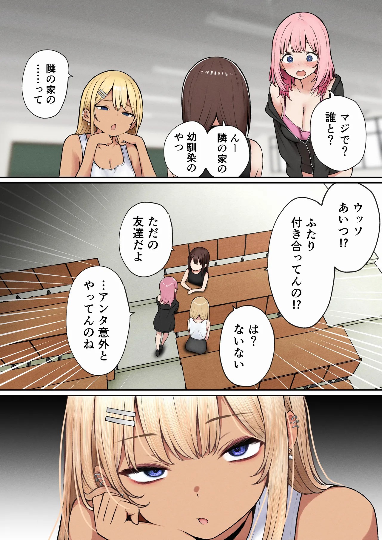 Page 41