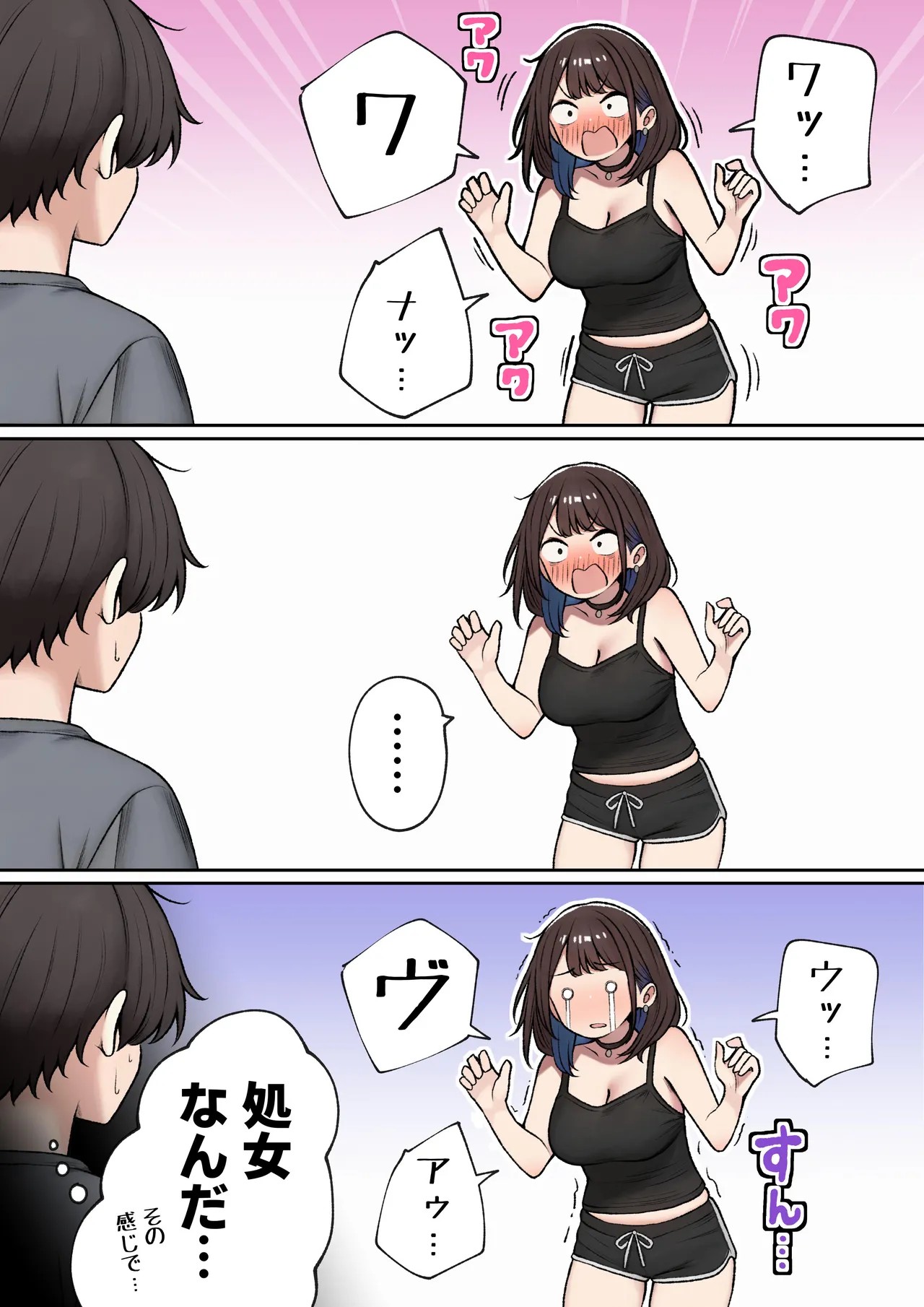 Page 70