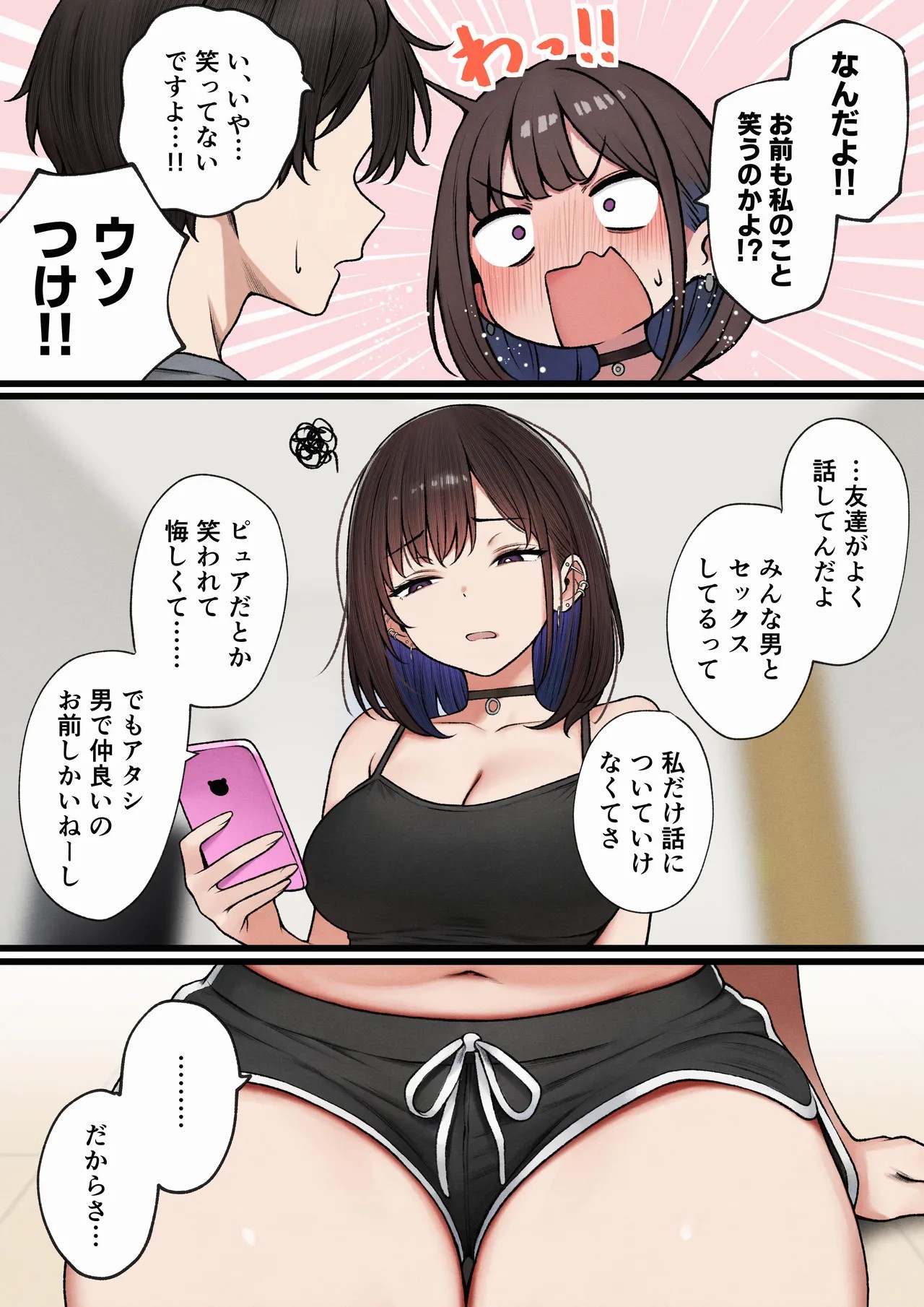 Page 71