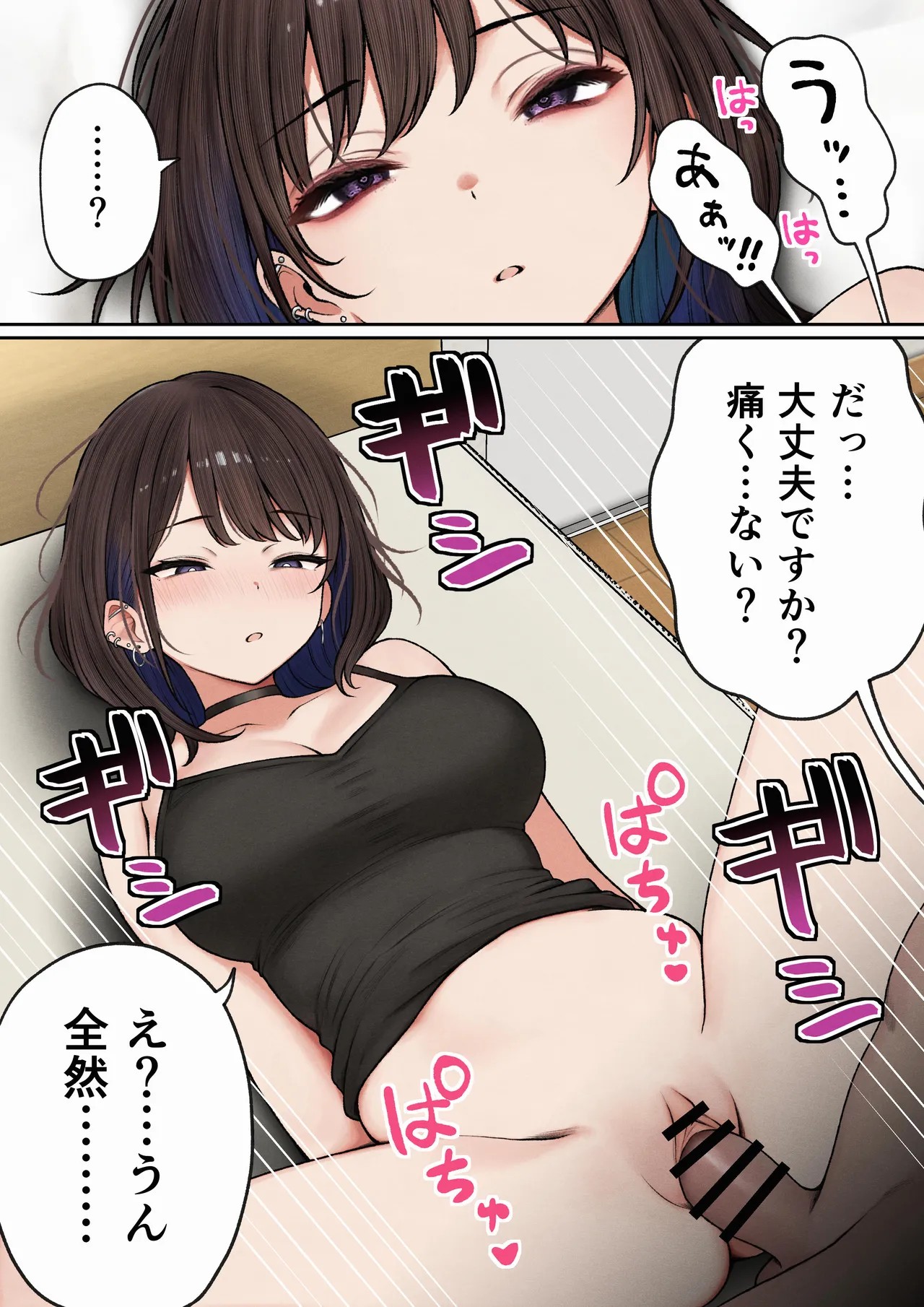 Page 80
