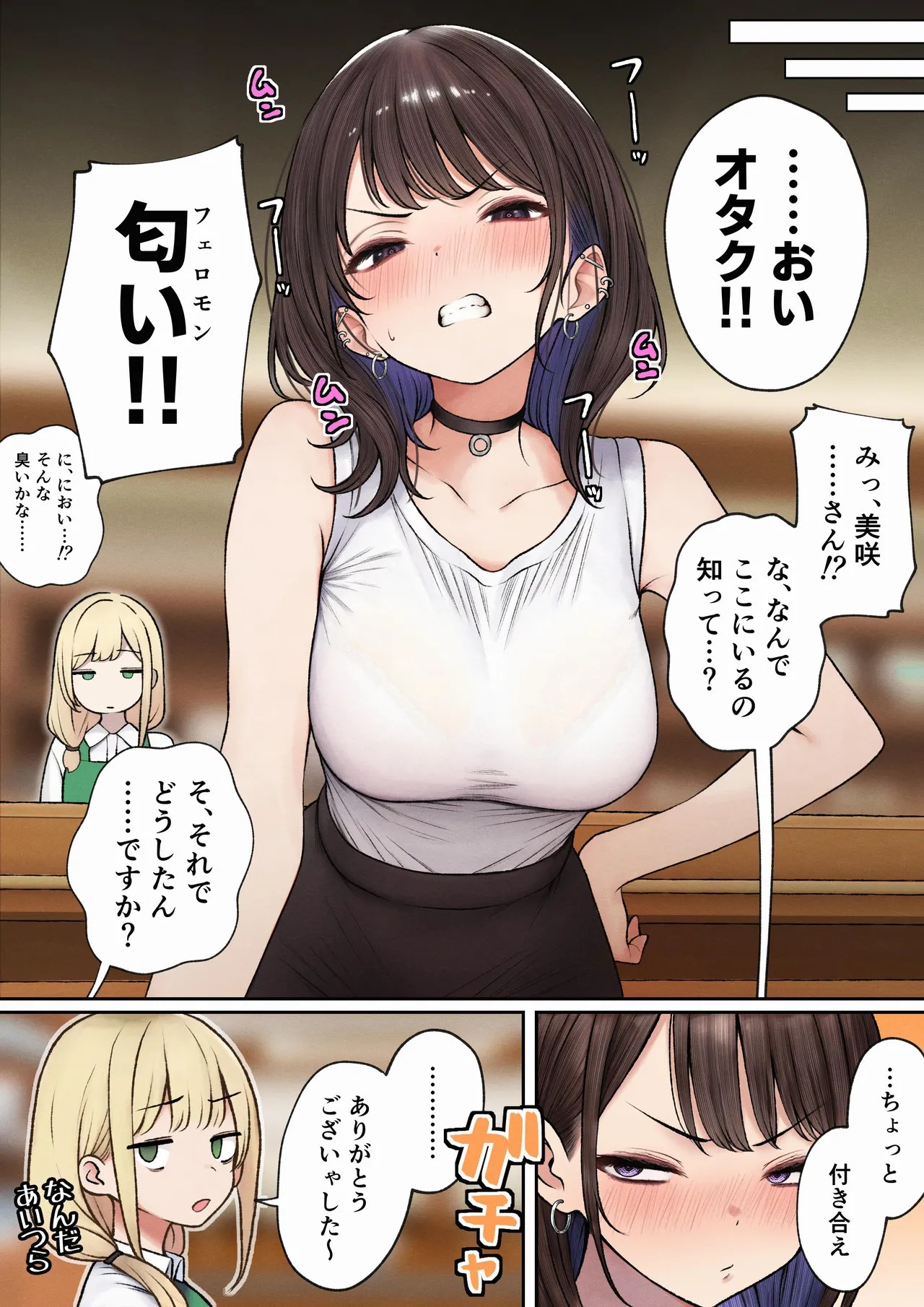 Page 93