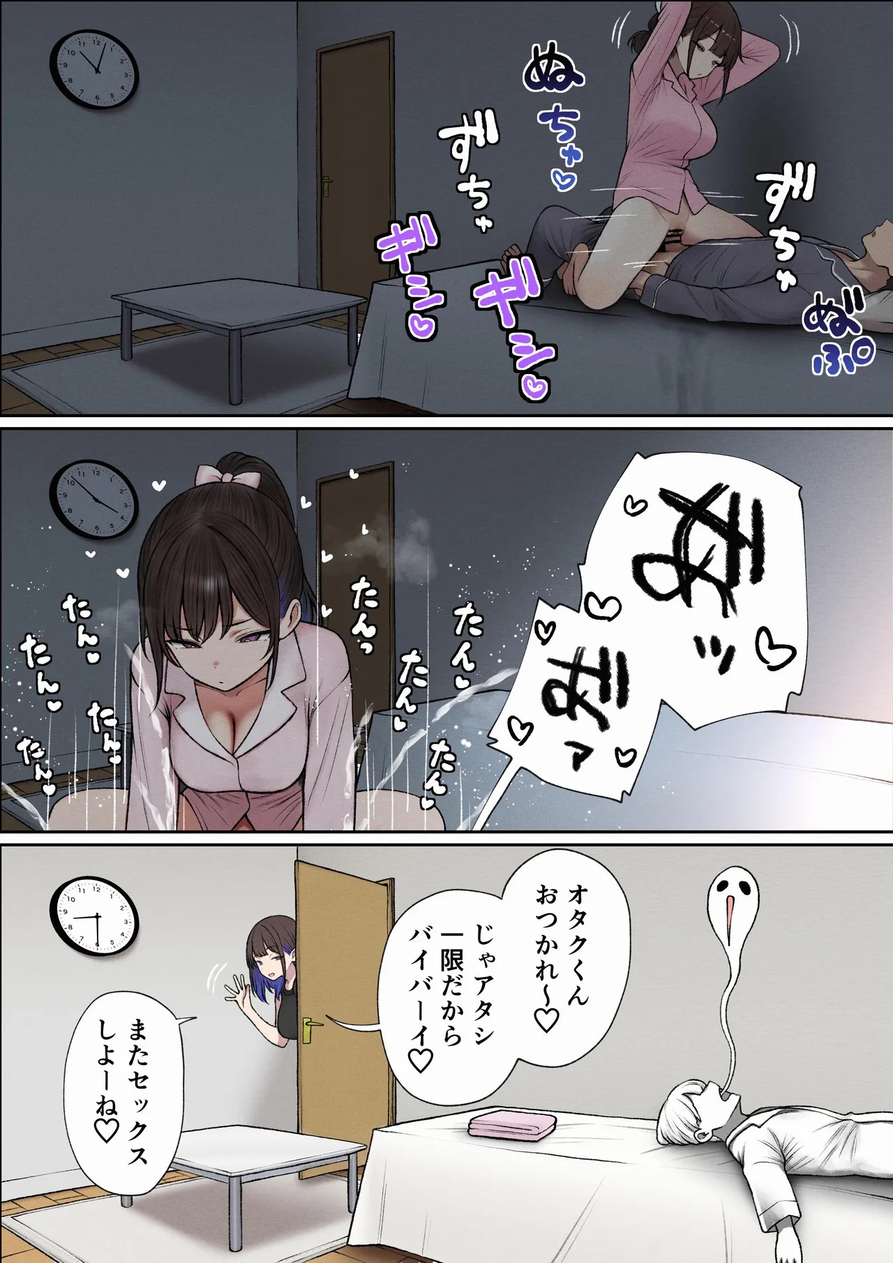 Page 99