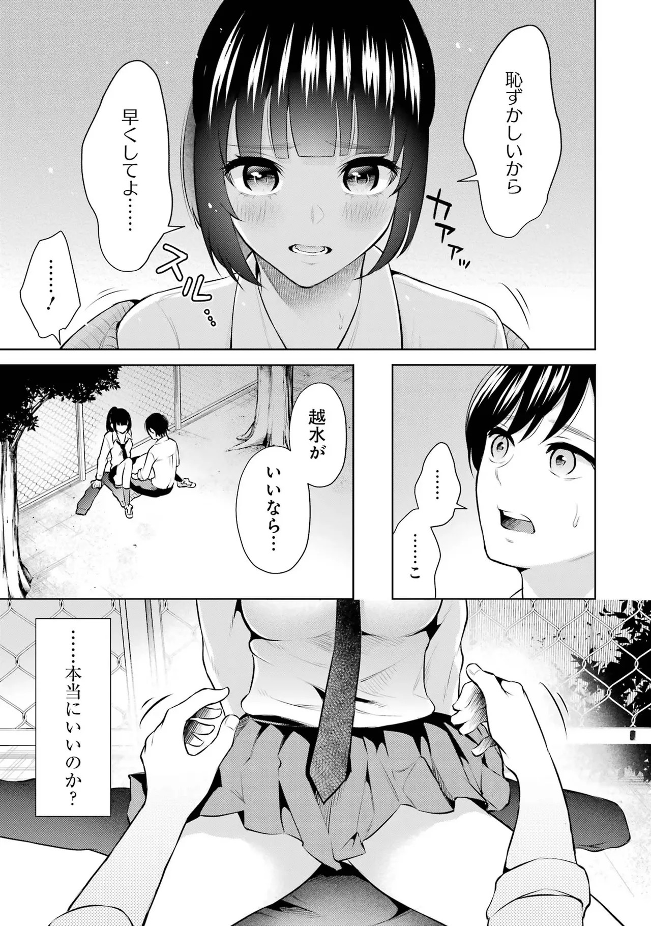 Page 115