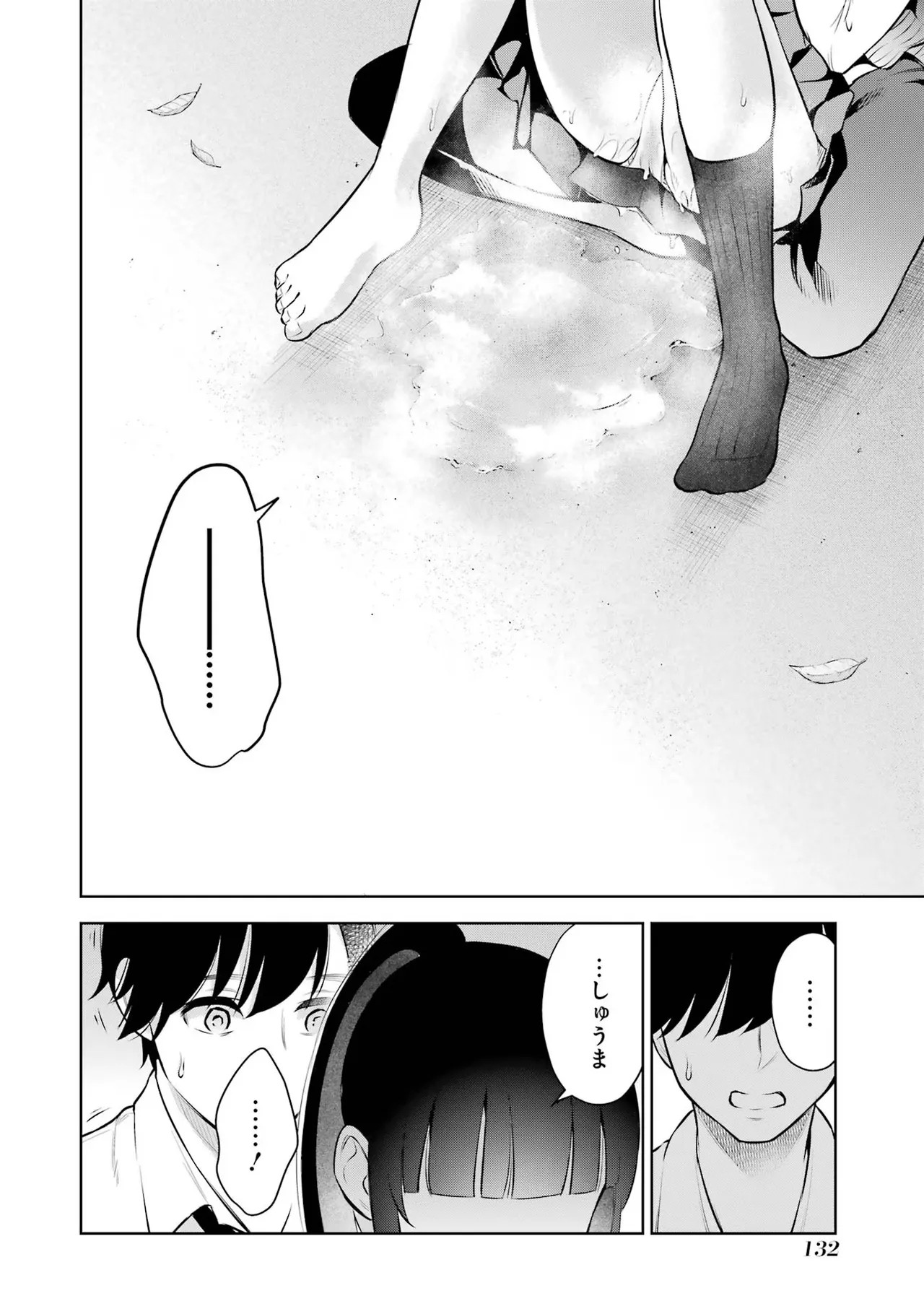 Page 134