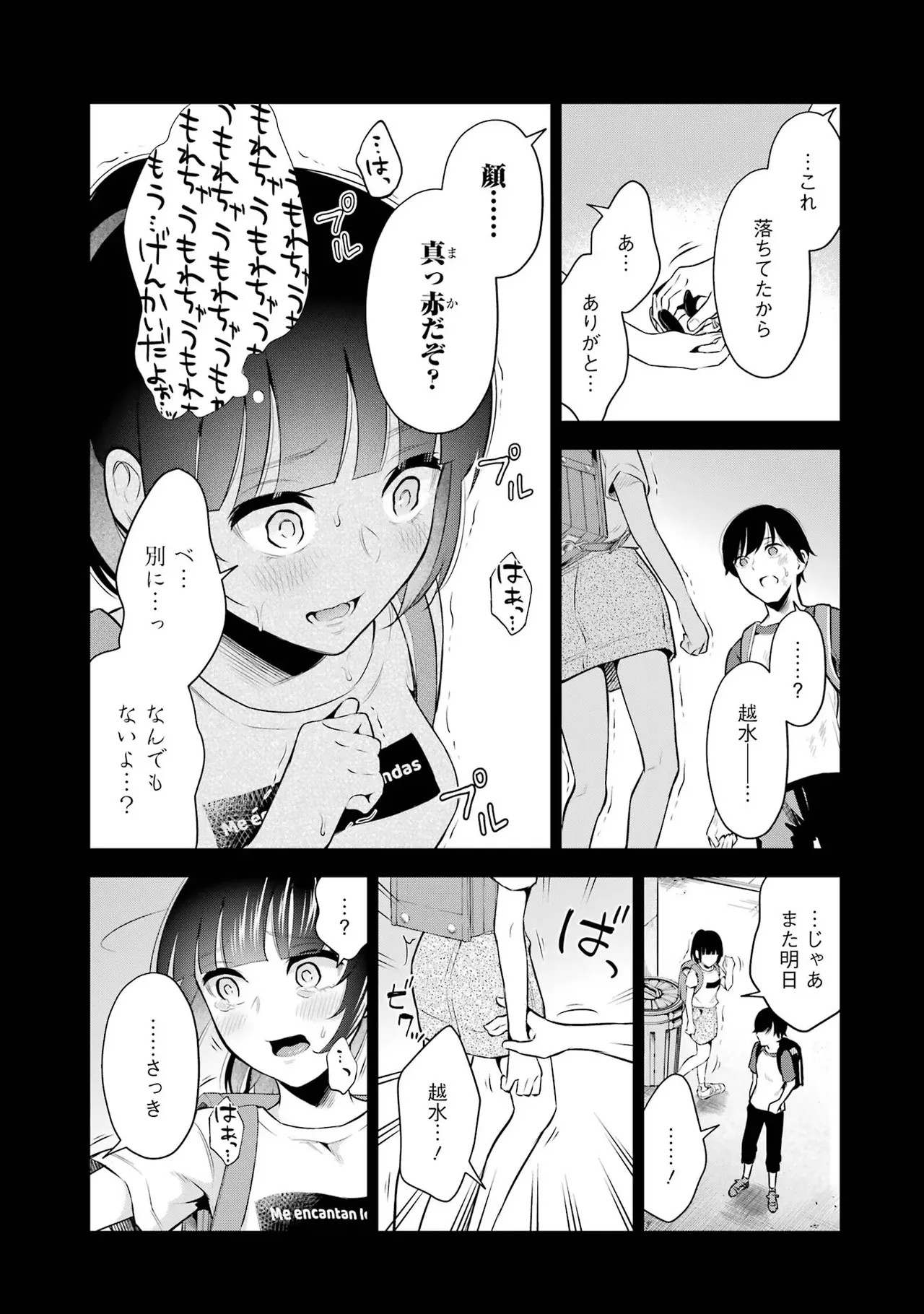 Page 139
