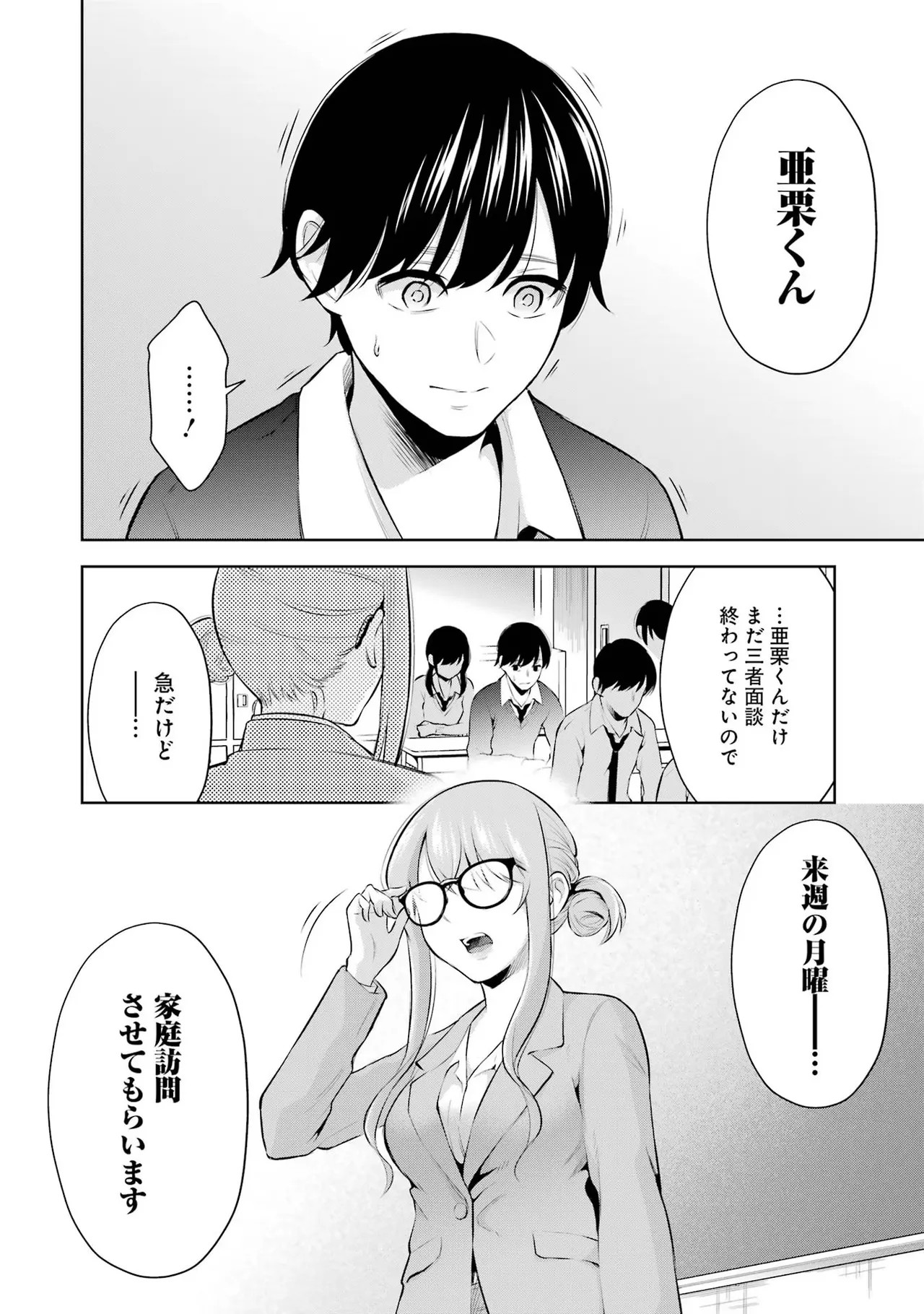 Page 150