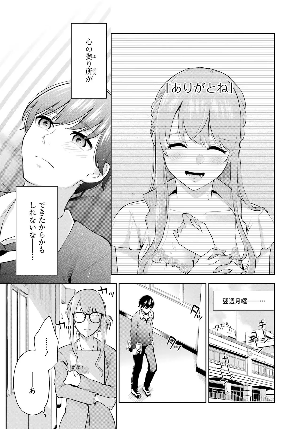 Page 159