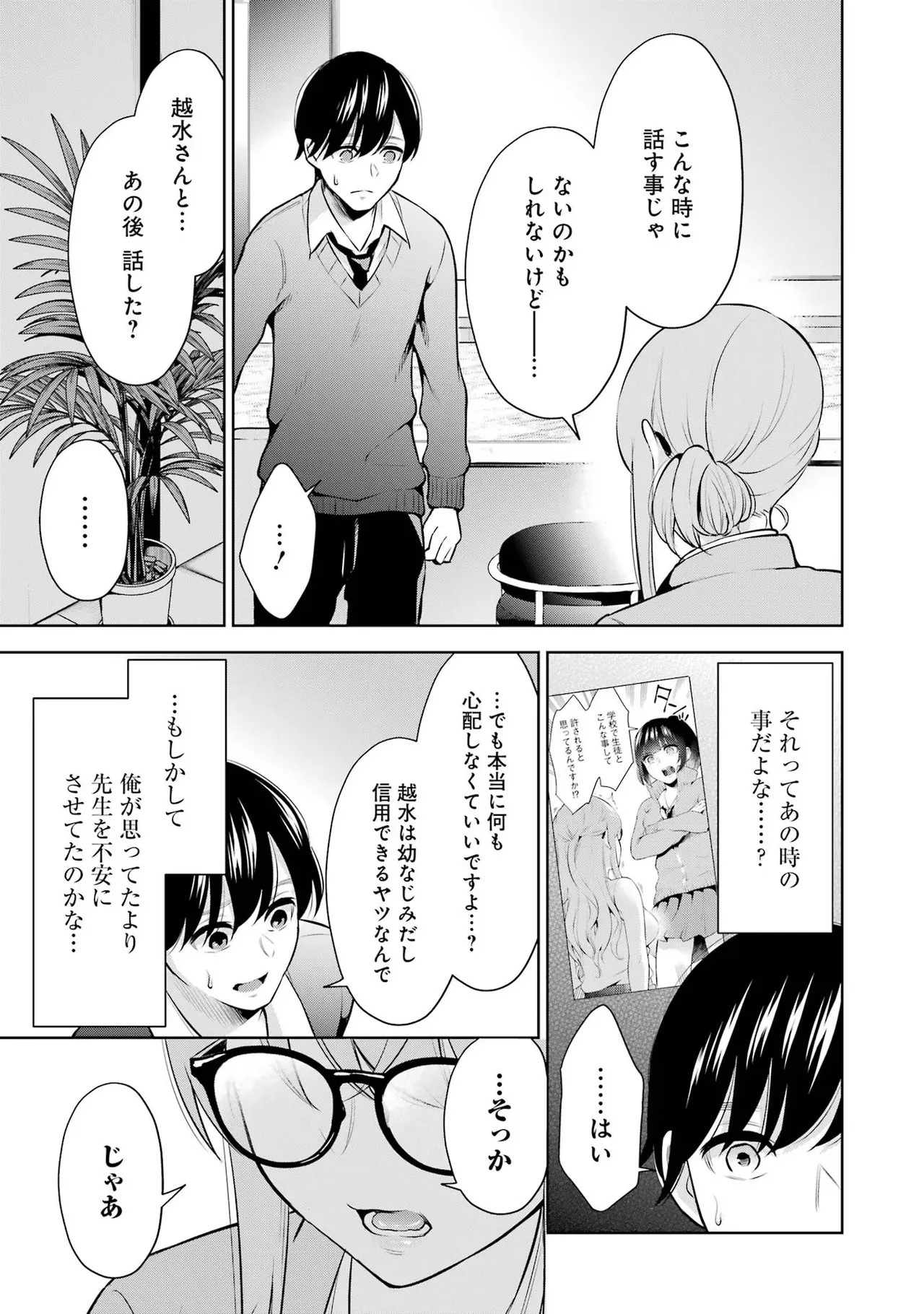 Page 165