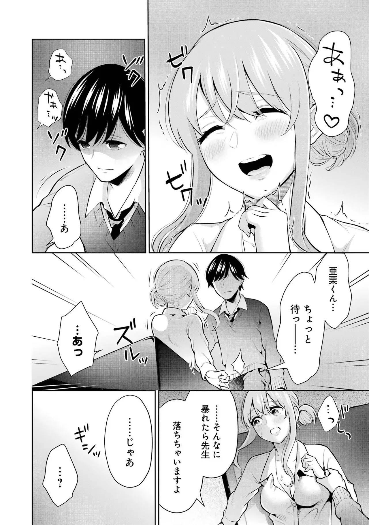 Page 178