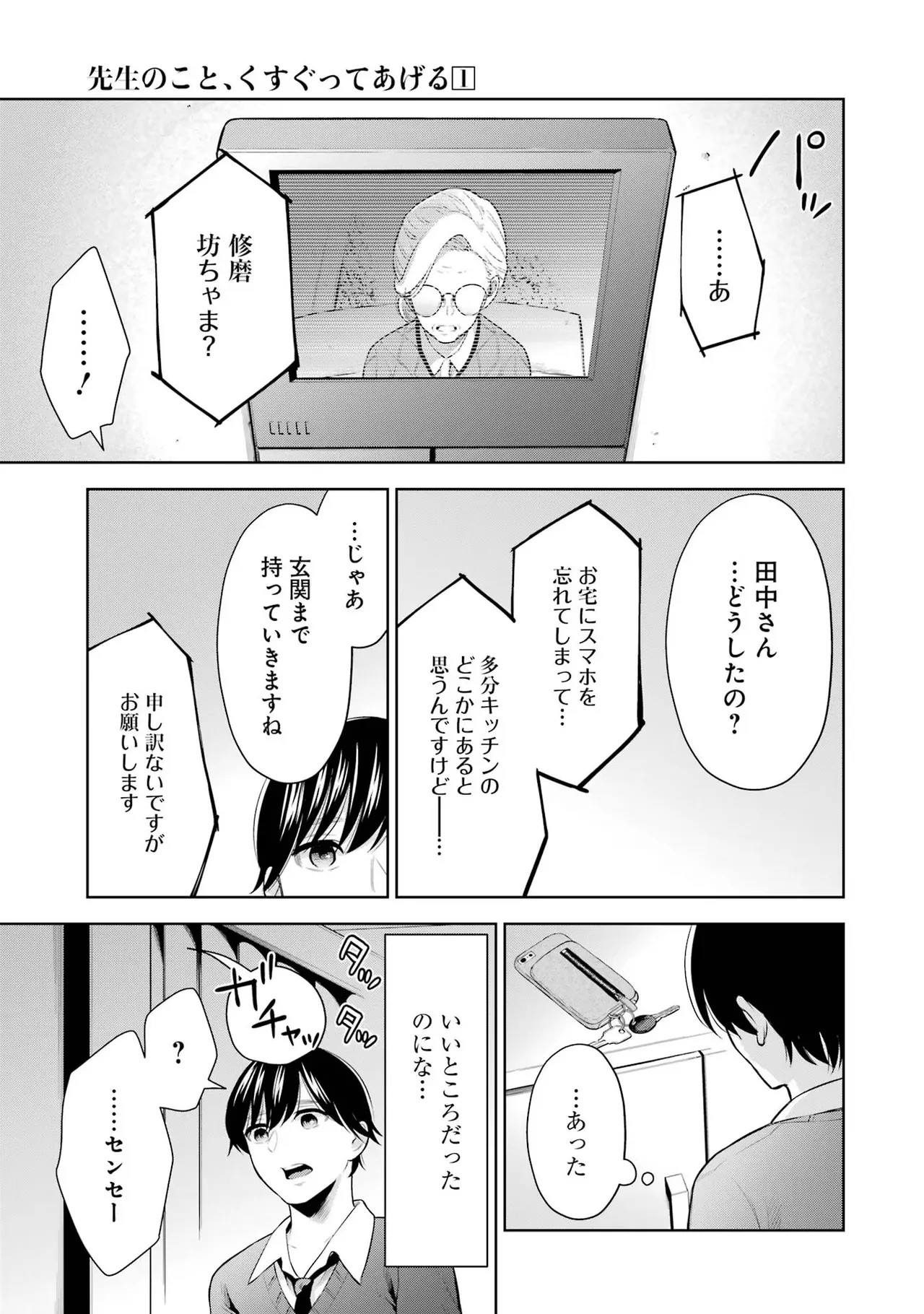 Page 185