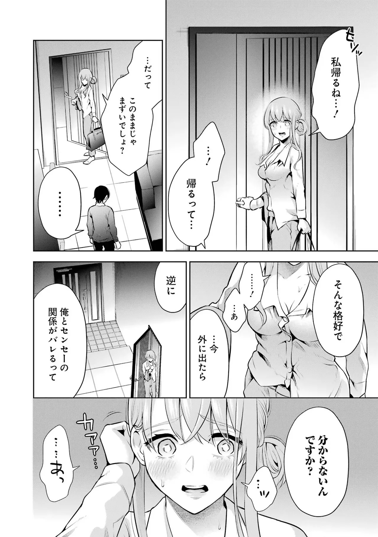 Page 186