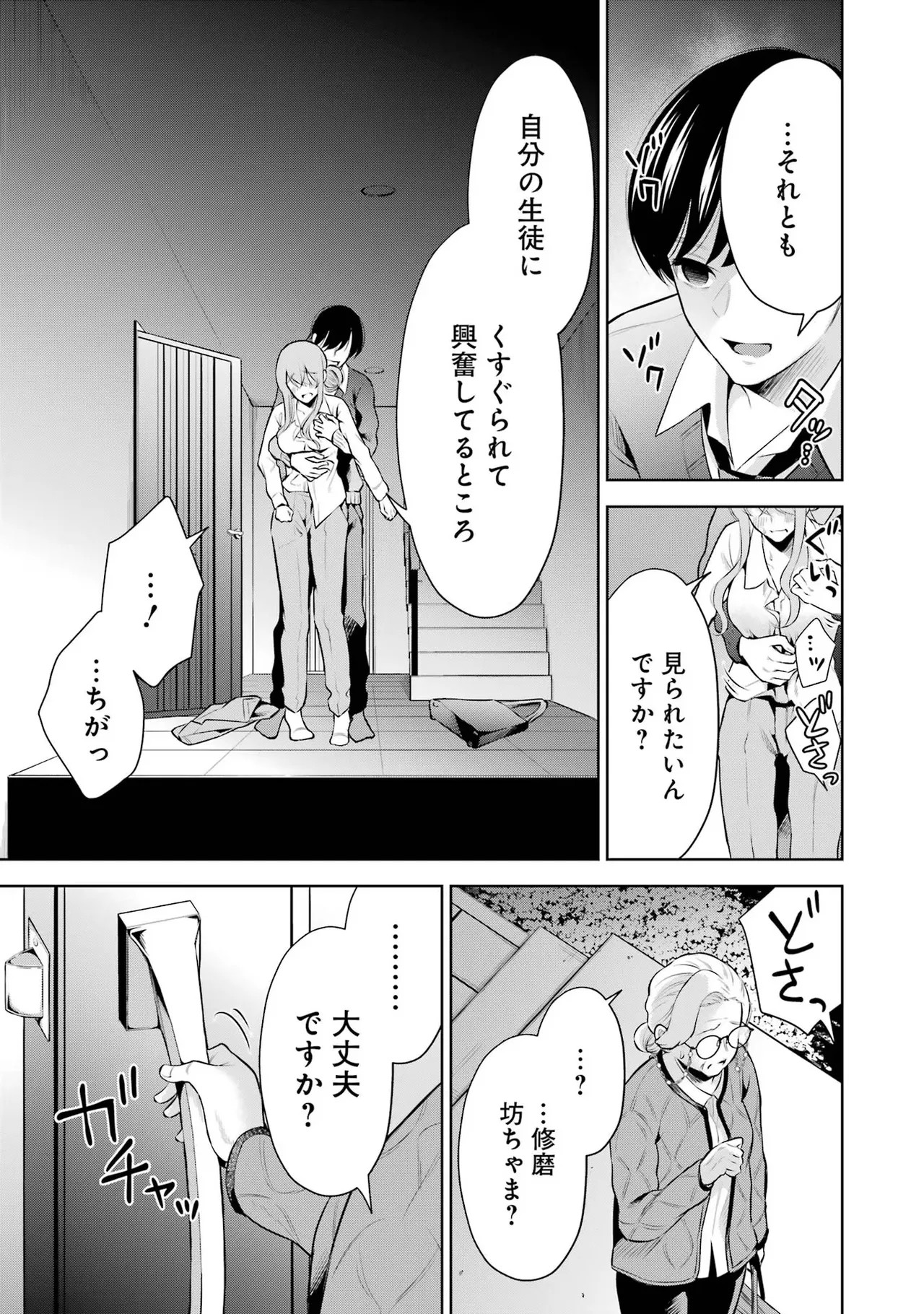 Page 187